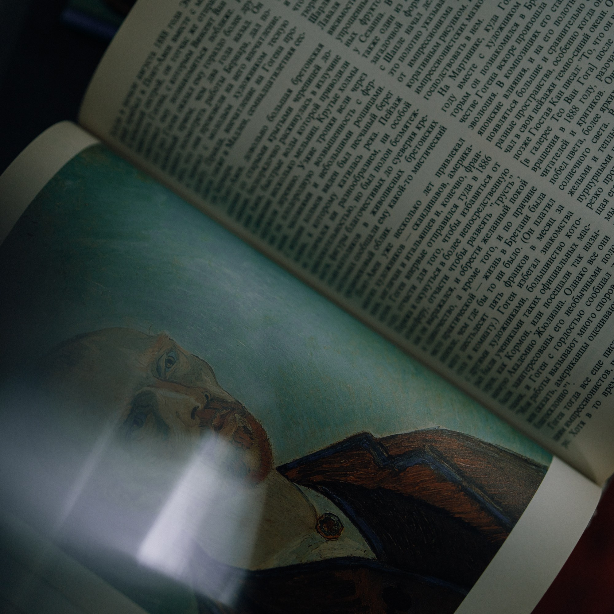 Александра. Фотограф в Москве Мария Терентьева