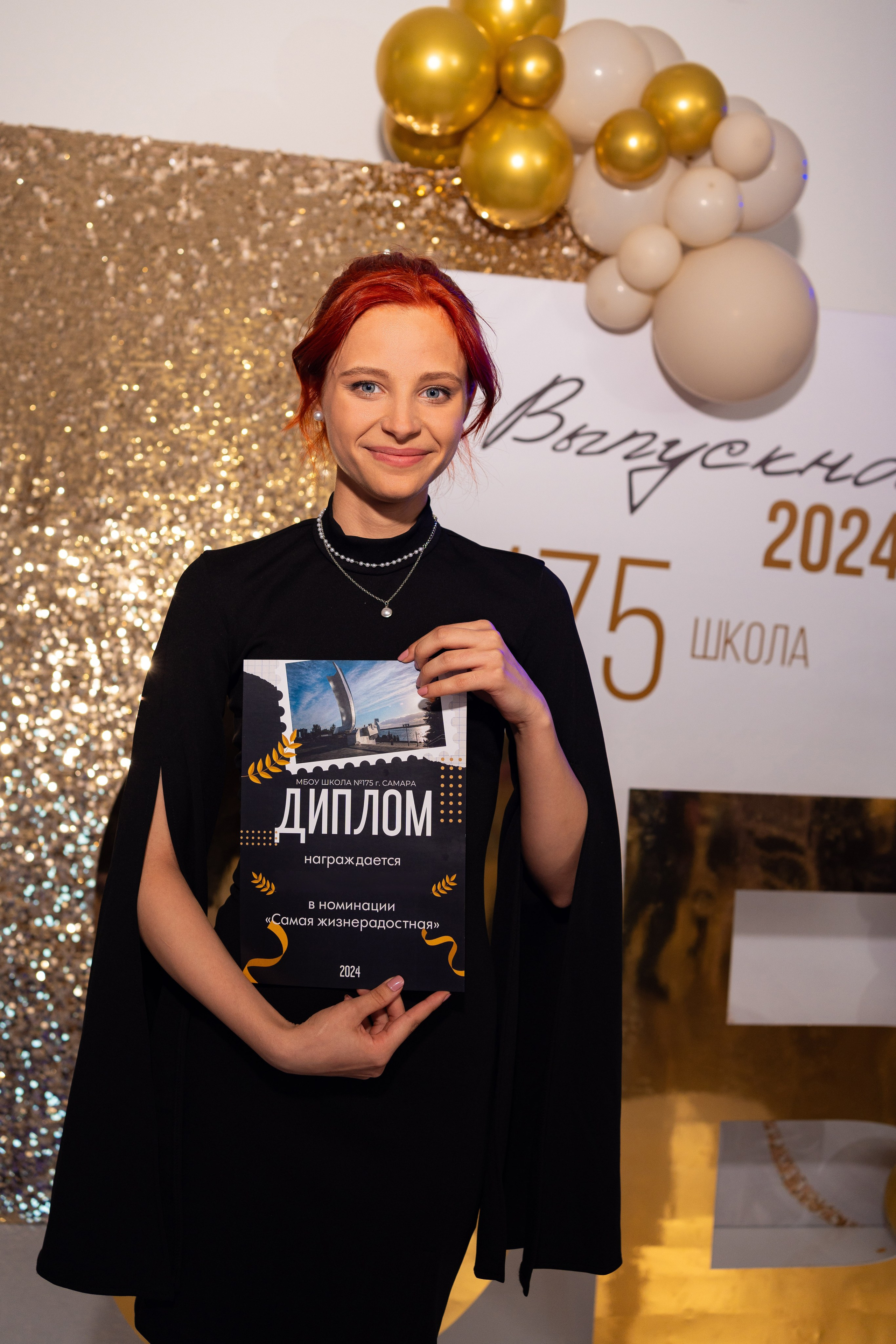 Фотосессия на выпускной. Right Book Выпускные альбомы в Самаре