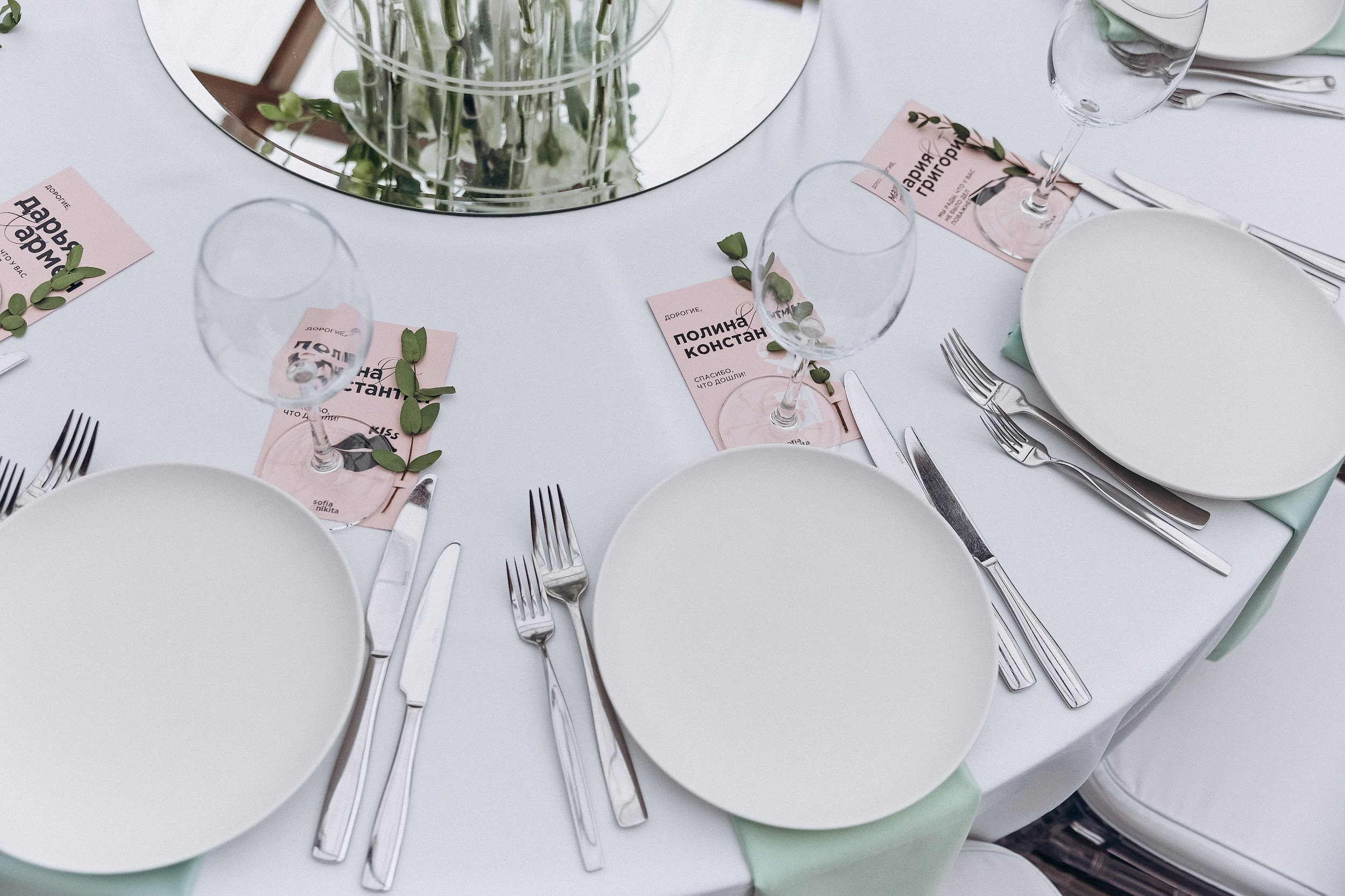 14.07 София и Никита. Свадебный организатор Екатеринбург