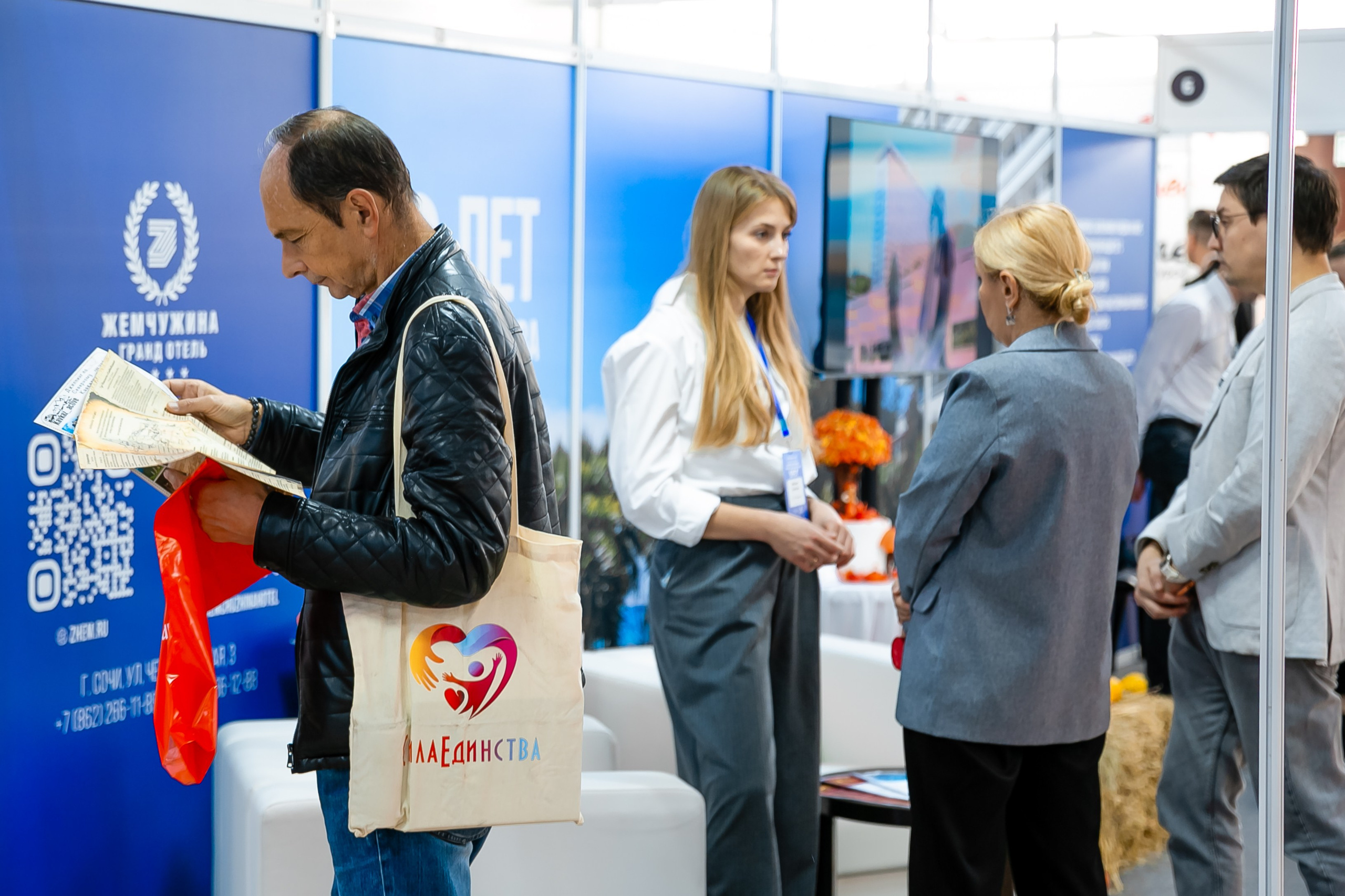 VIII Международный туристский форум «SIFT». Репортажный фотограф в Ялте Алексей Семёнов