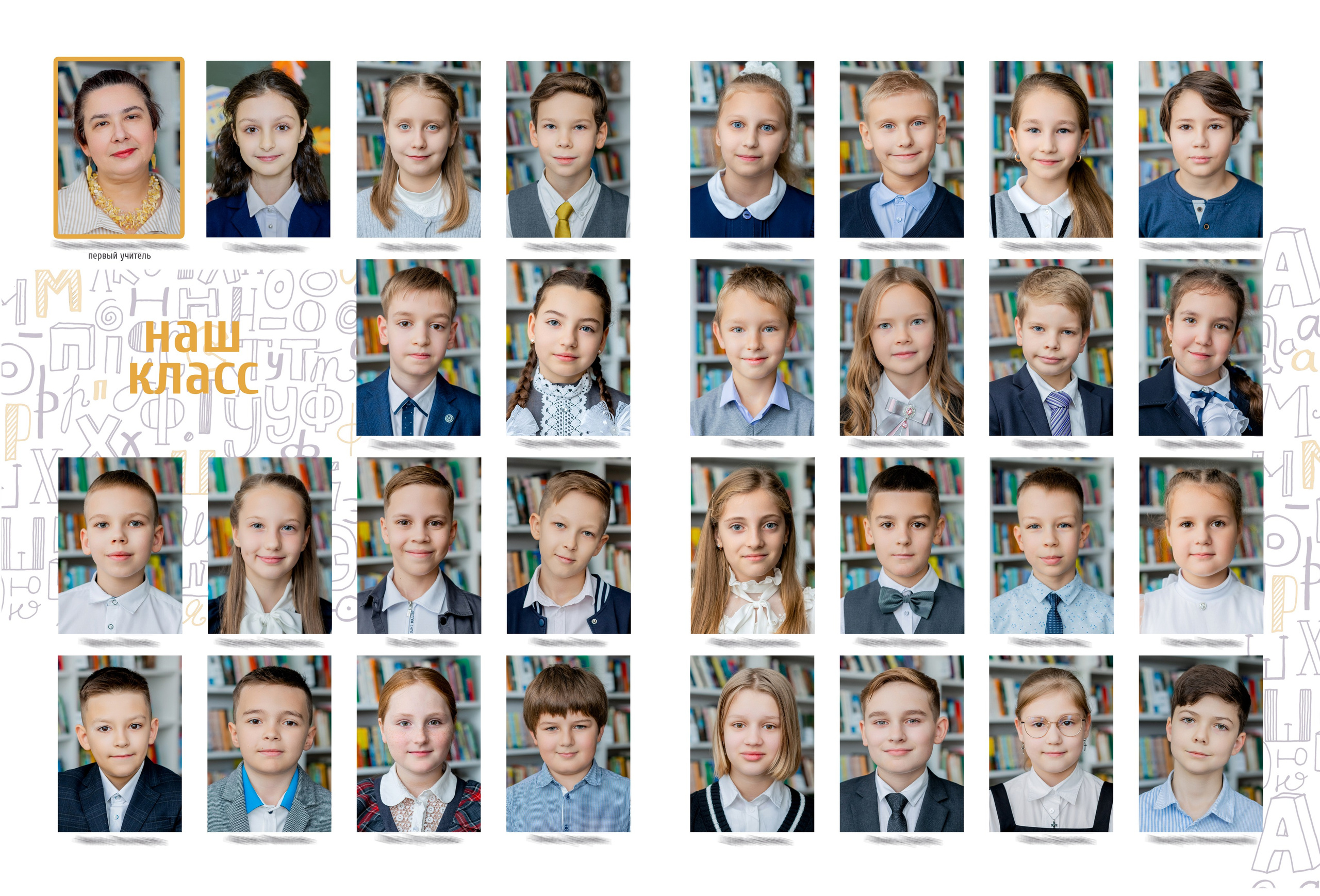 Примеры выпускных альбомов для школы. Выпускные альбомы в Зеленограде, Москве и МО