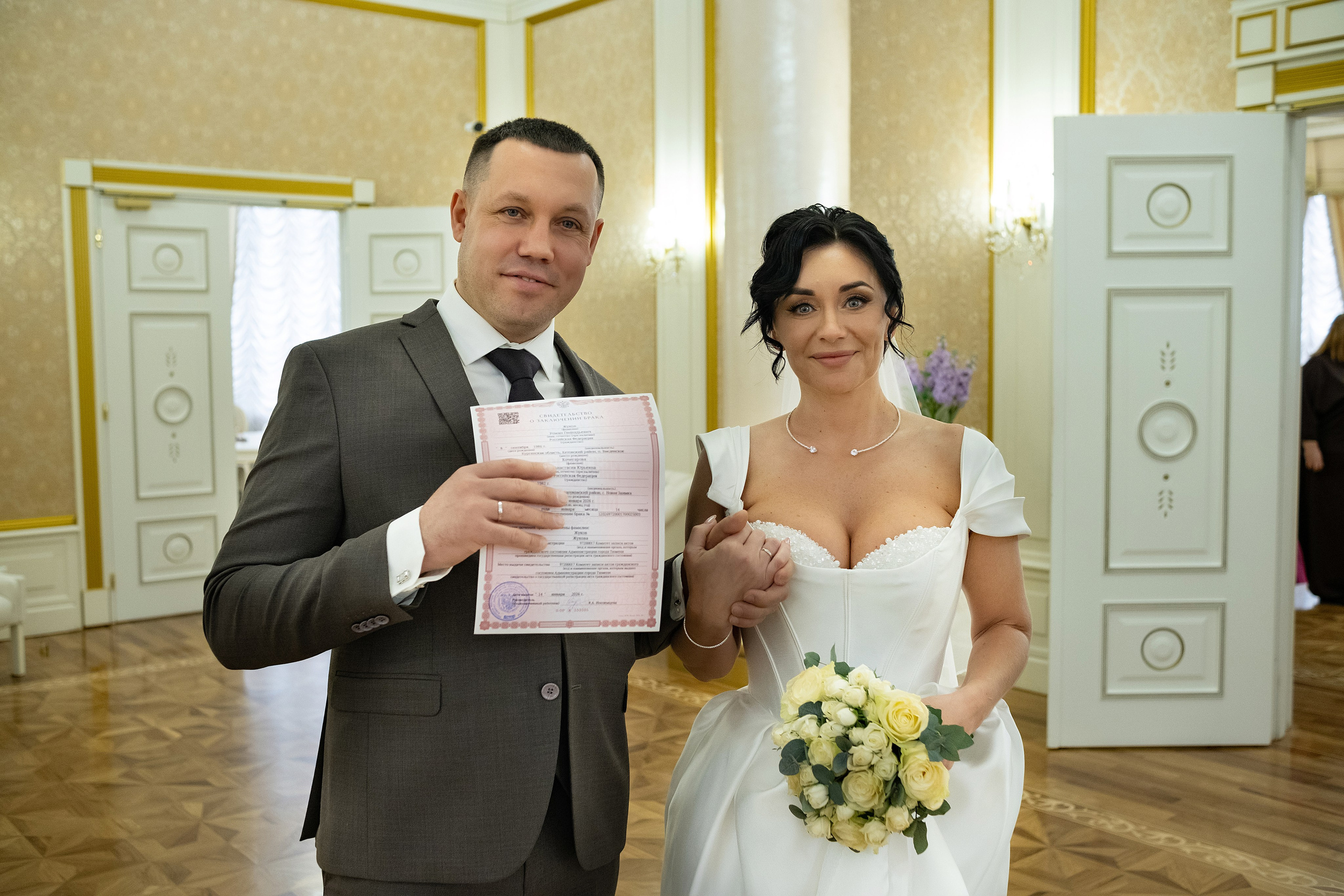 Роман и Анастасия 14.01.2026. Фотограф Евгения Войко Тюмень