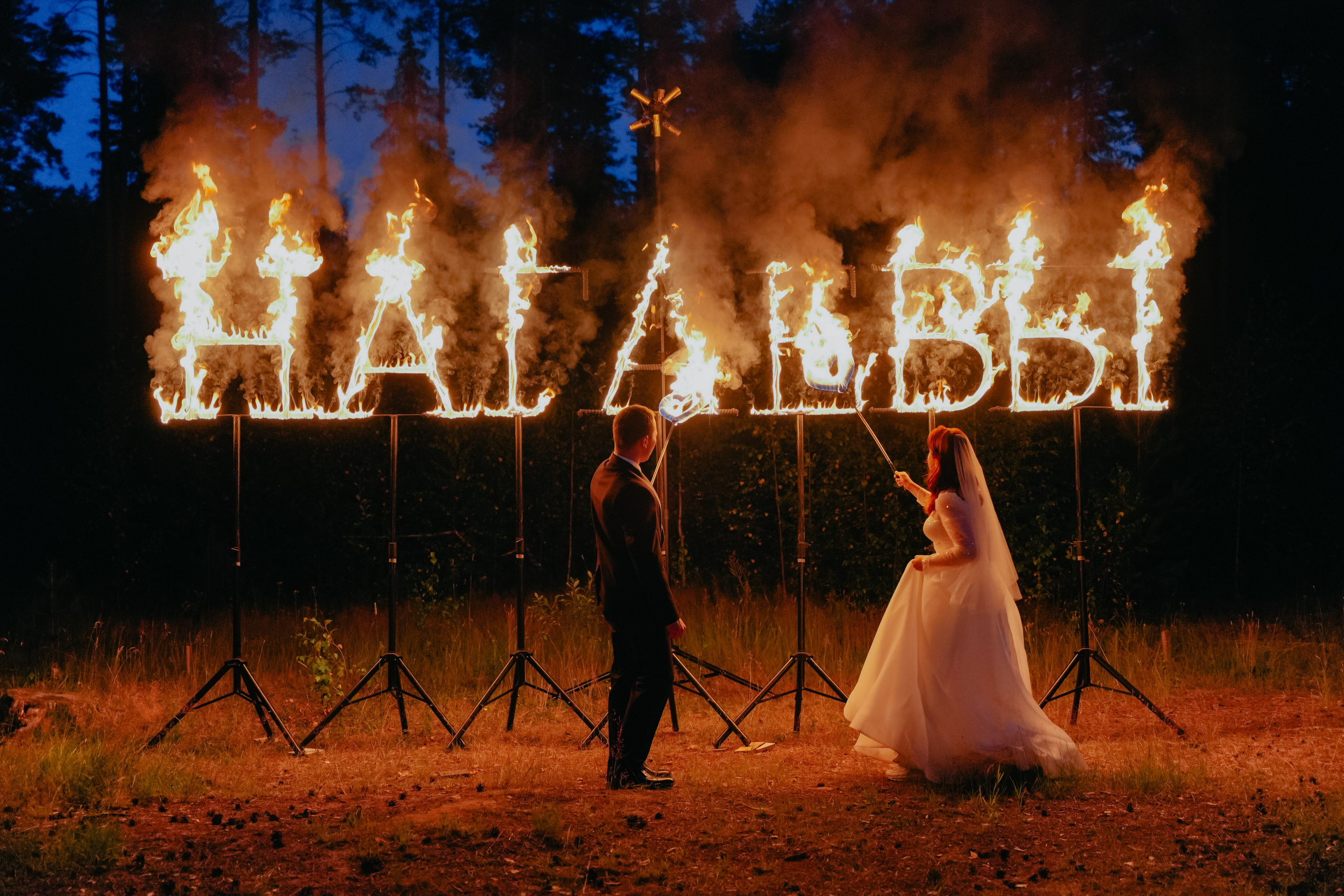 Тихон и Ольга