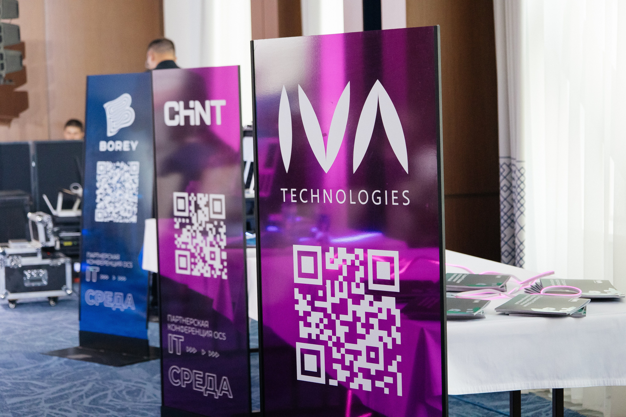 Репортаж конференции. Фотограф в Иркутске