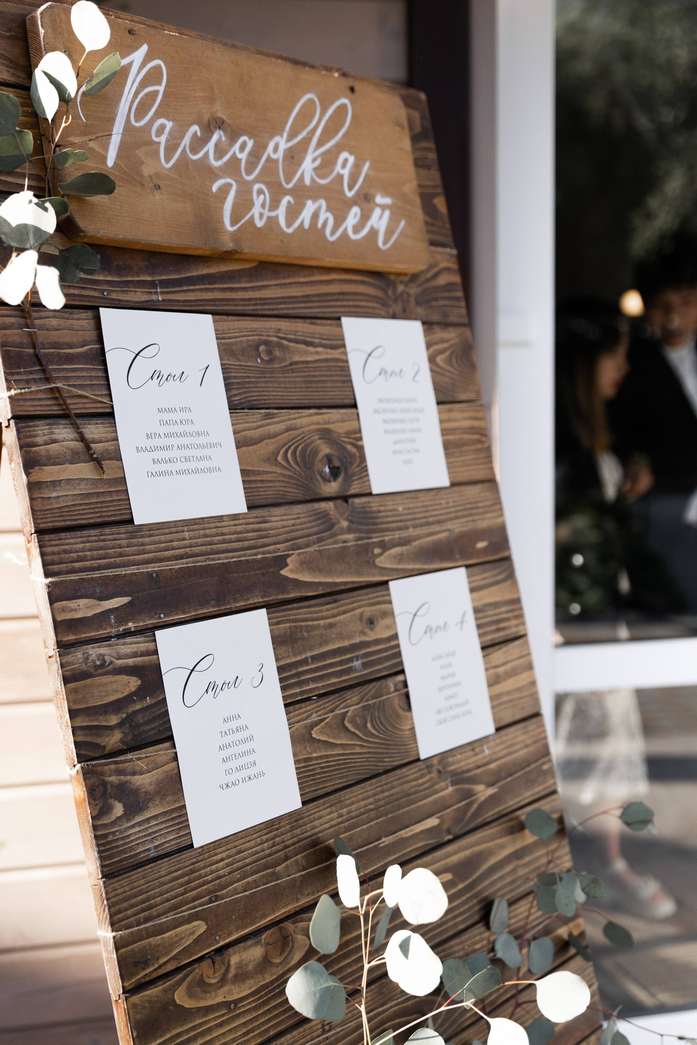 Чин & Вики. Свадебный фотограф в Минске в Москве в РБ Анатолий Полишко