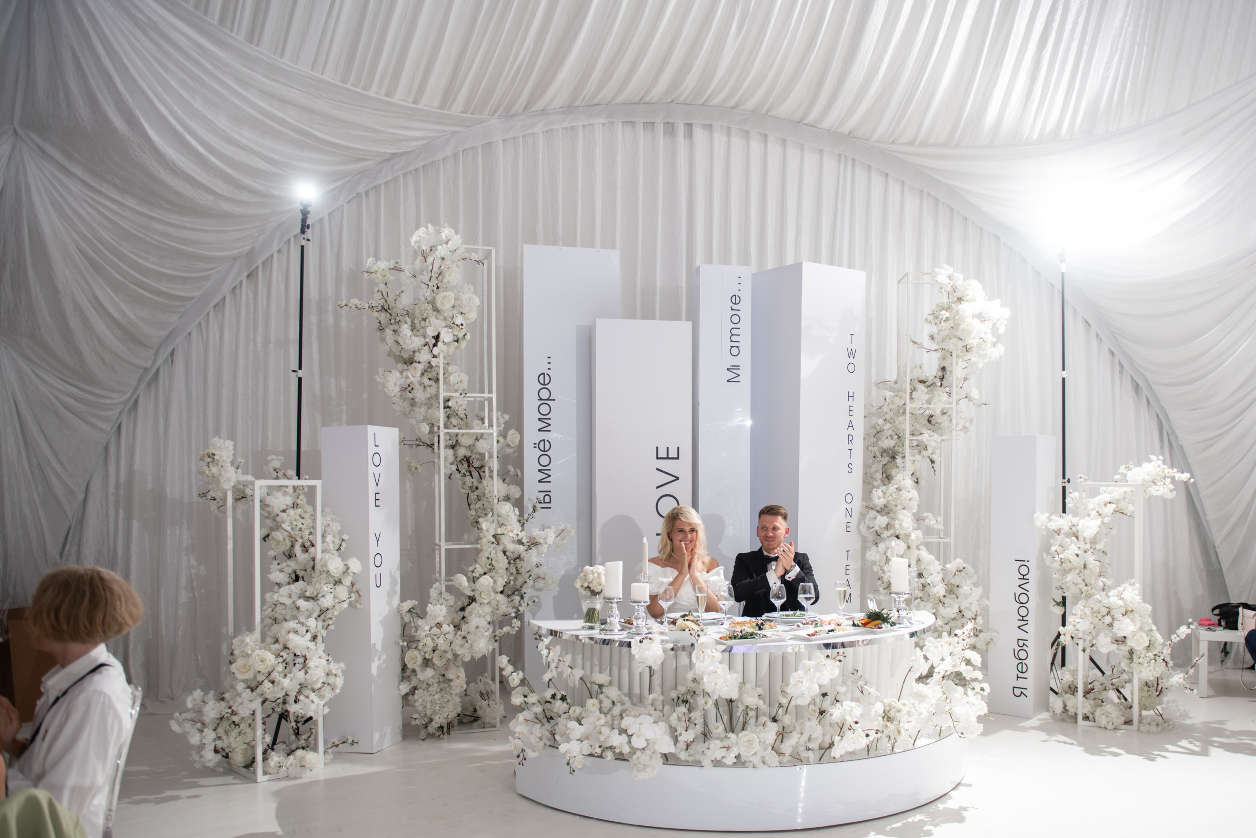 Mi Amore. Rich Event Decor