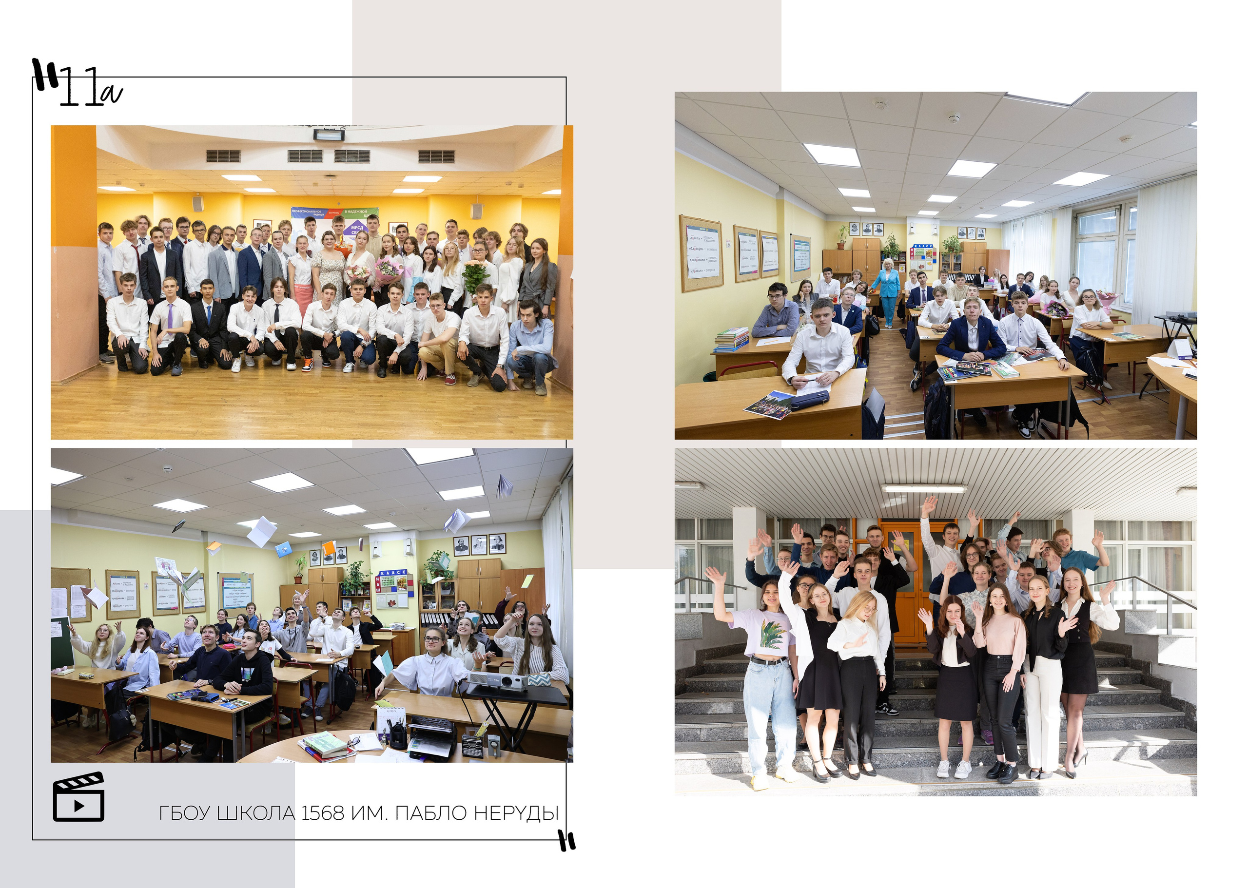 Школа и сад. Анастасия Тимашова. Портретный и семейный фотограф Москва