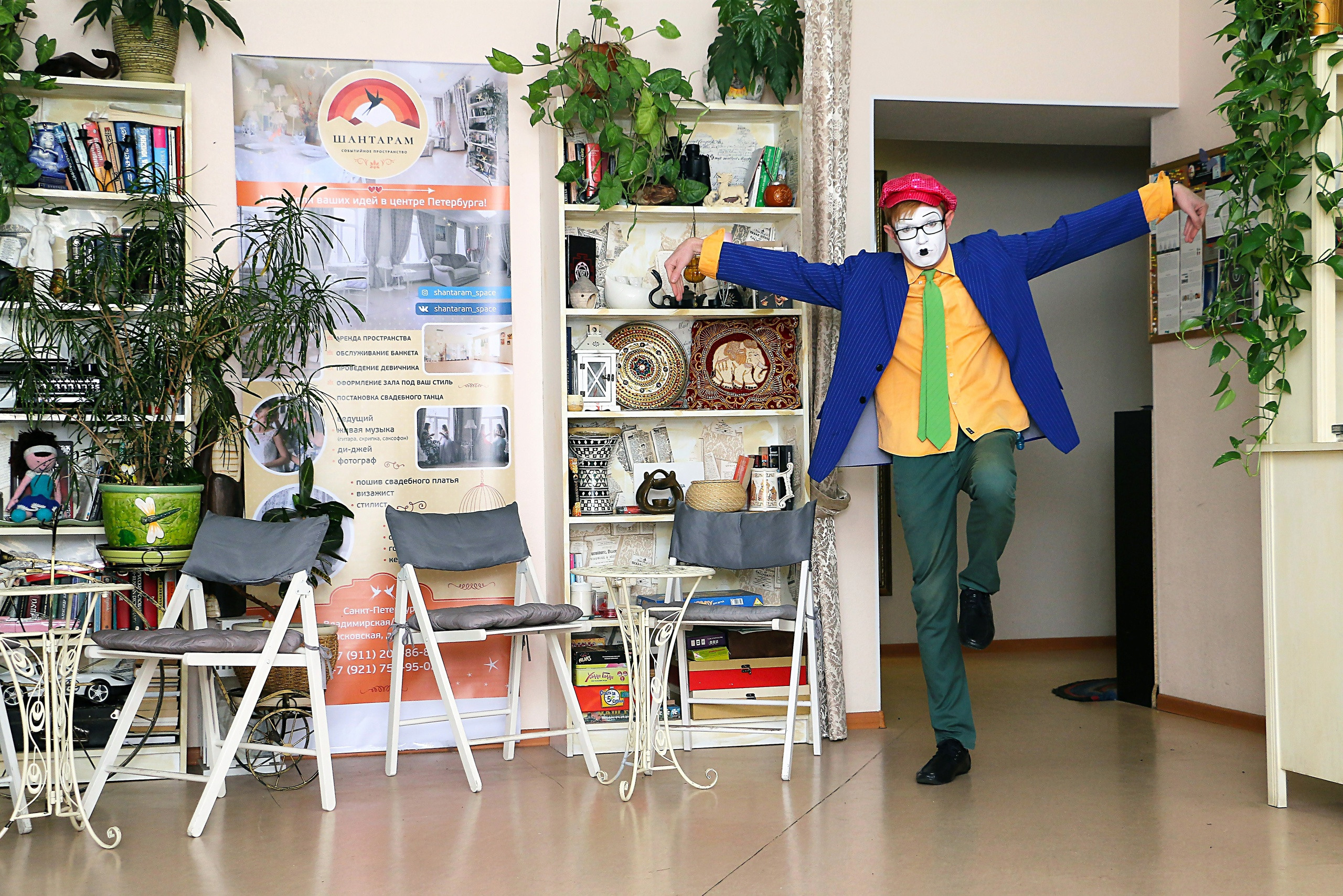 Клоун к нам пришёл домой