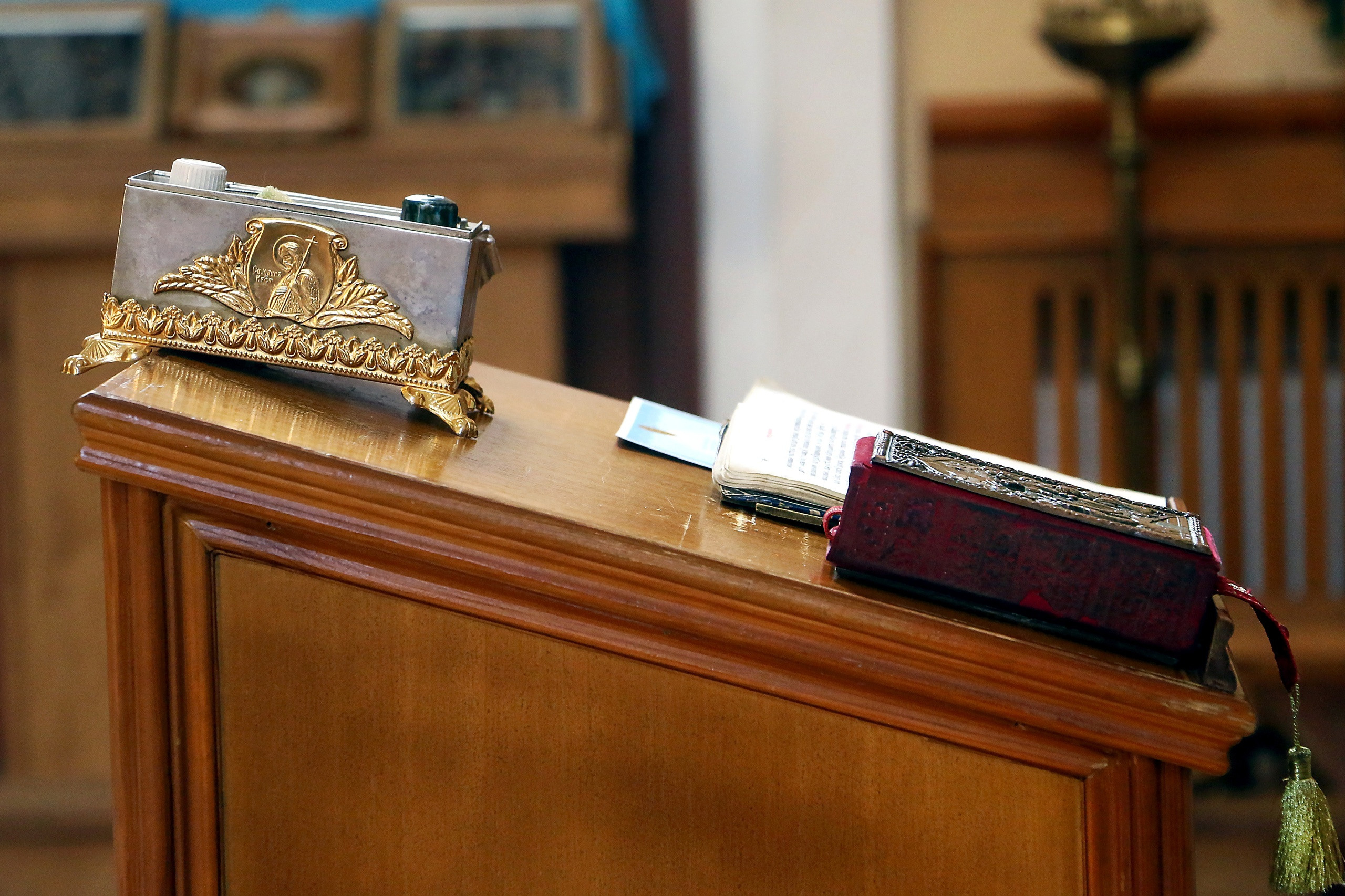 Русская Православная Церковь. Церковная утварь