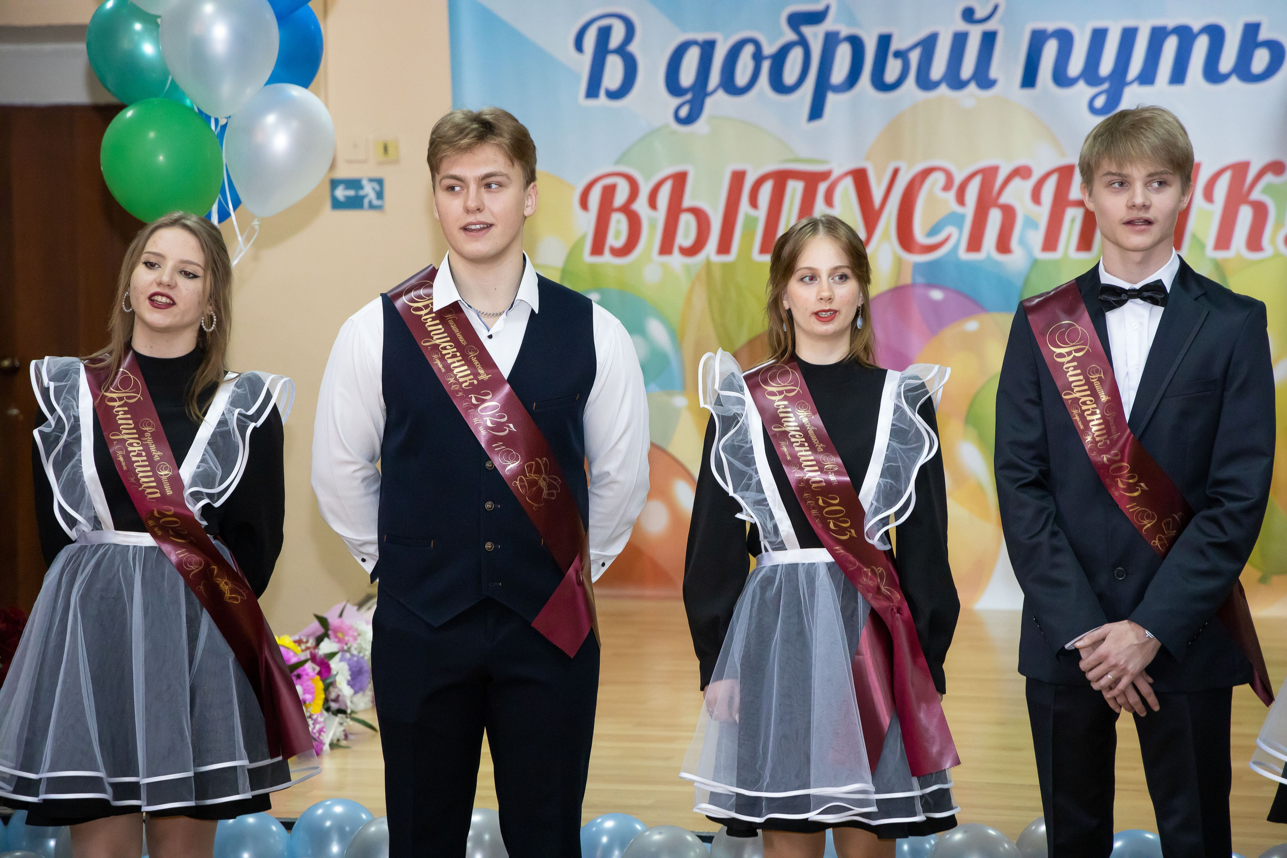 Последний звонок 11 кл. Свадебный фотограф в городе Подольск МО и Москва Крылова Ирина