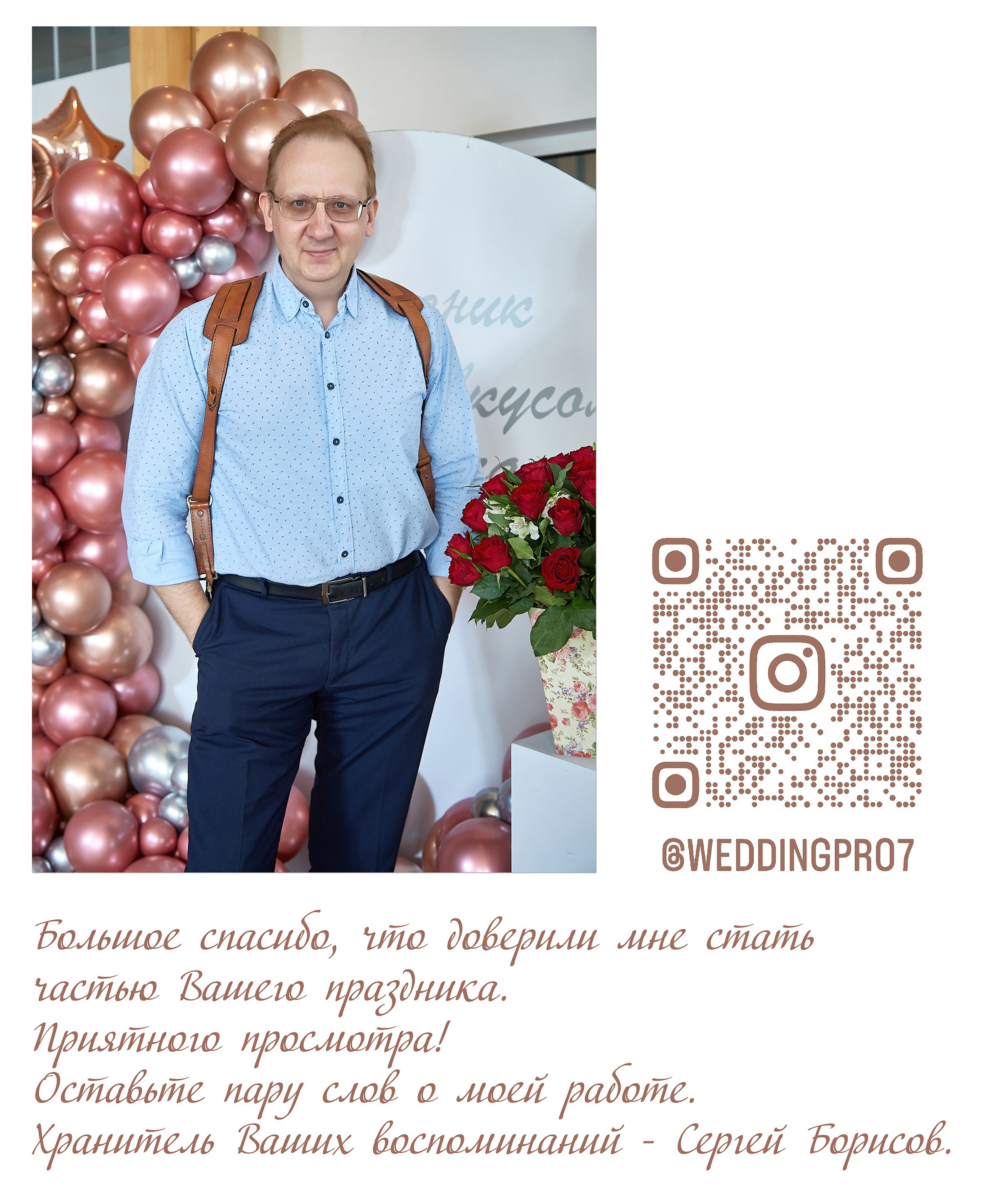 Сольный концерт Алёны Трофеевой в Москве. Свадебный фотограф Москва и Московская область Борисов Сергей