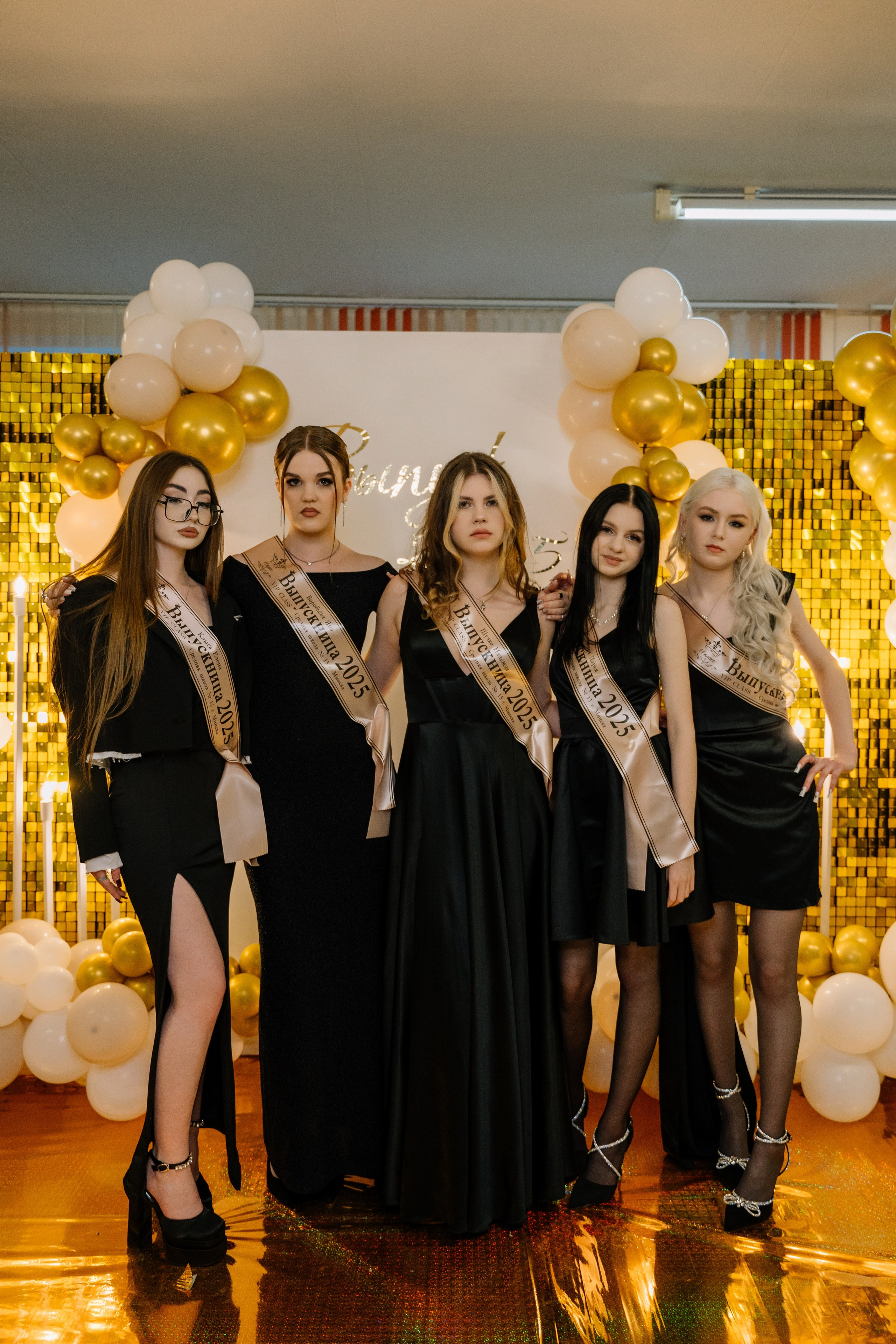 Выпускной 15 школа