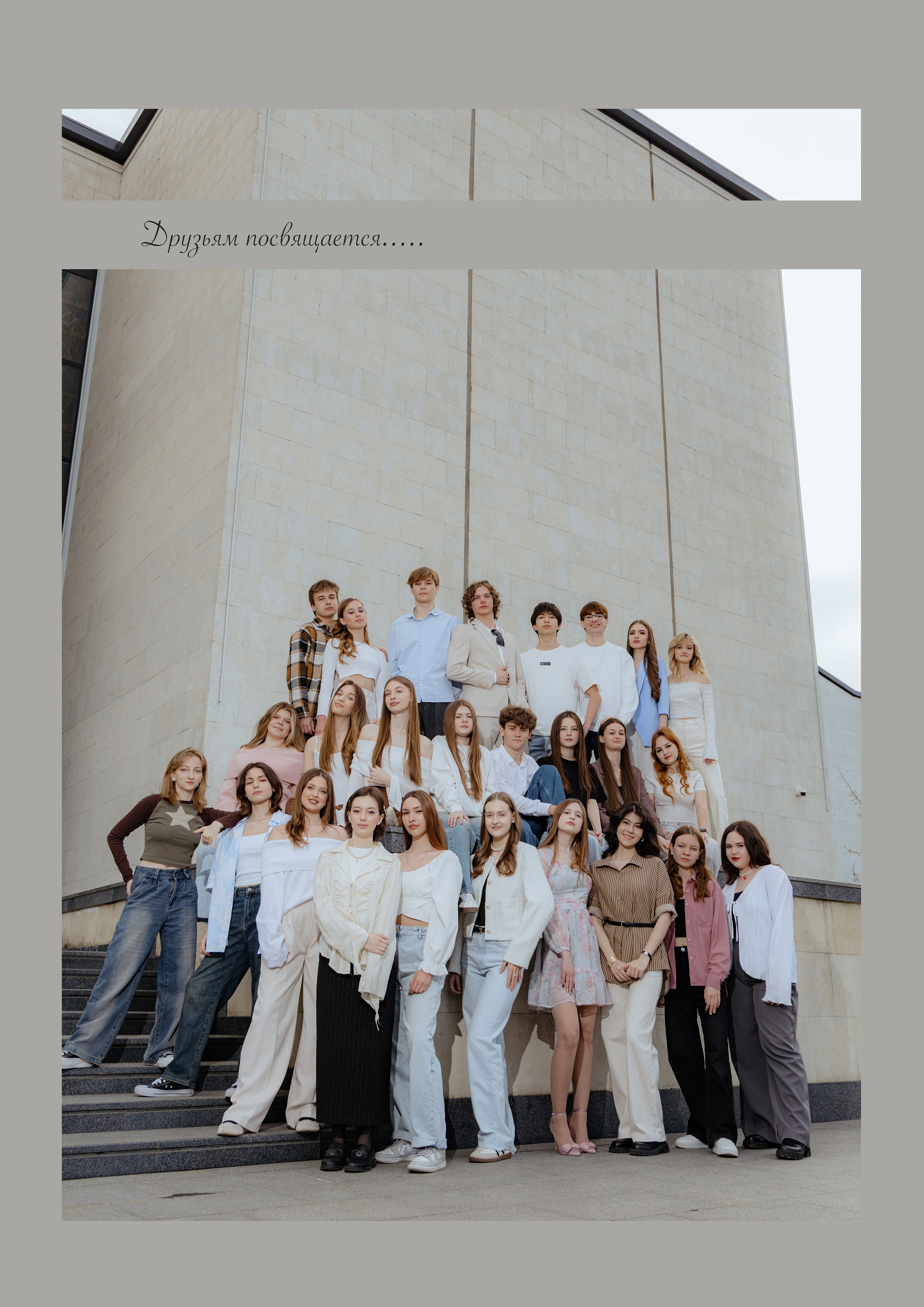 РАЗВОРОТЫ. Выпускные фотоальбомы Майкоп Адыгея Краснодарский край