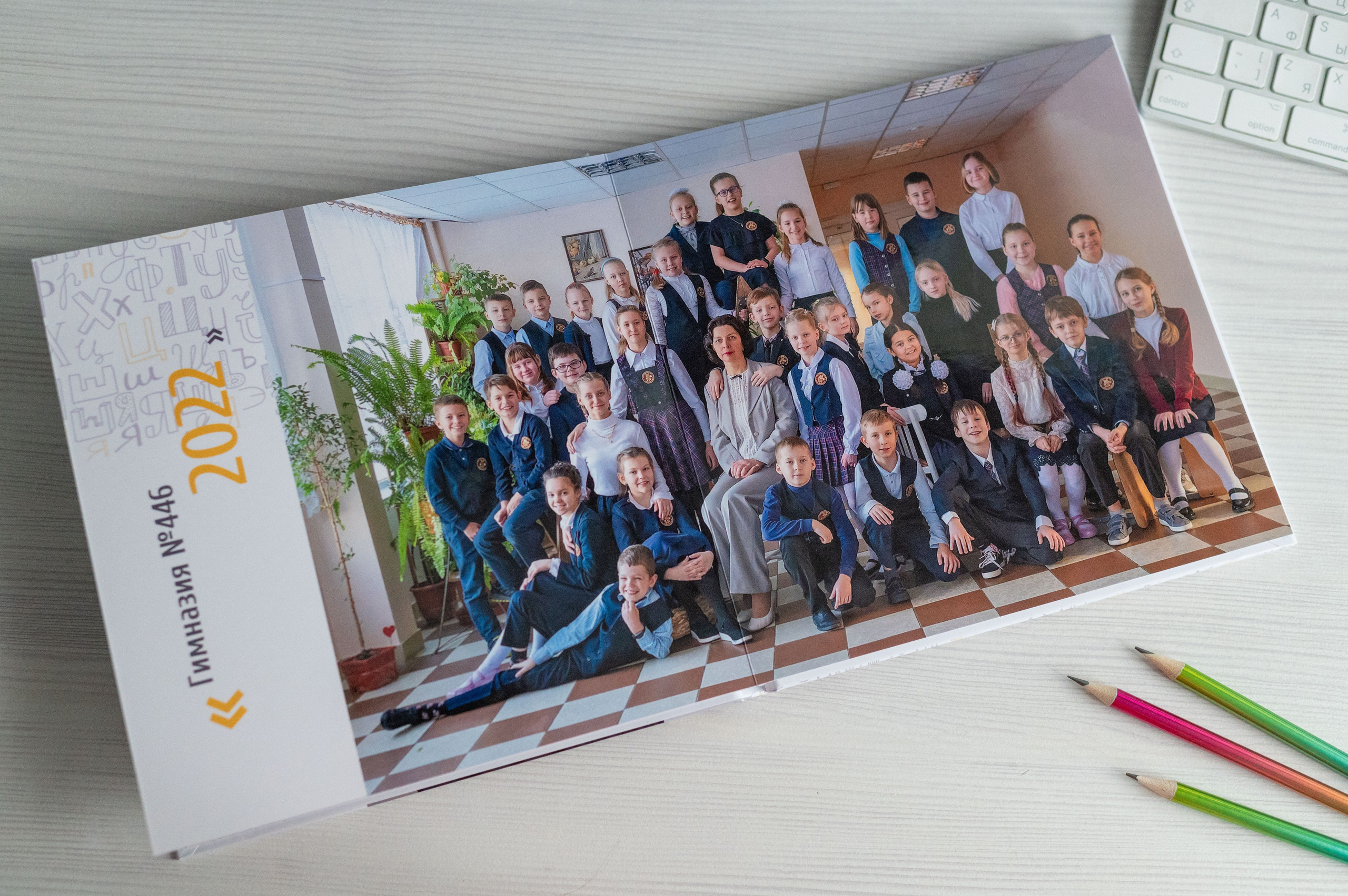 1-4 классы. Выпускные альбомы для школы и детского сада в СПб и ЛО