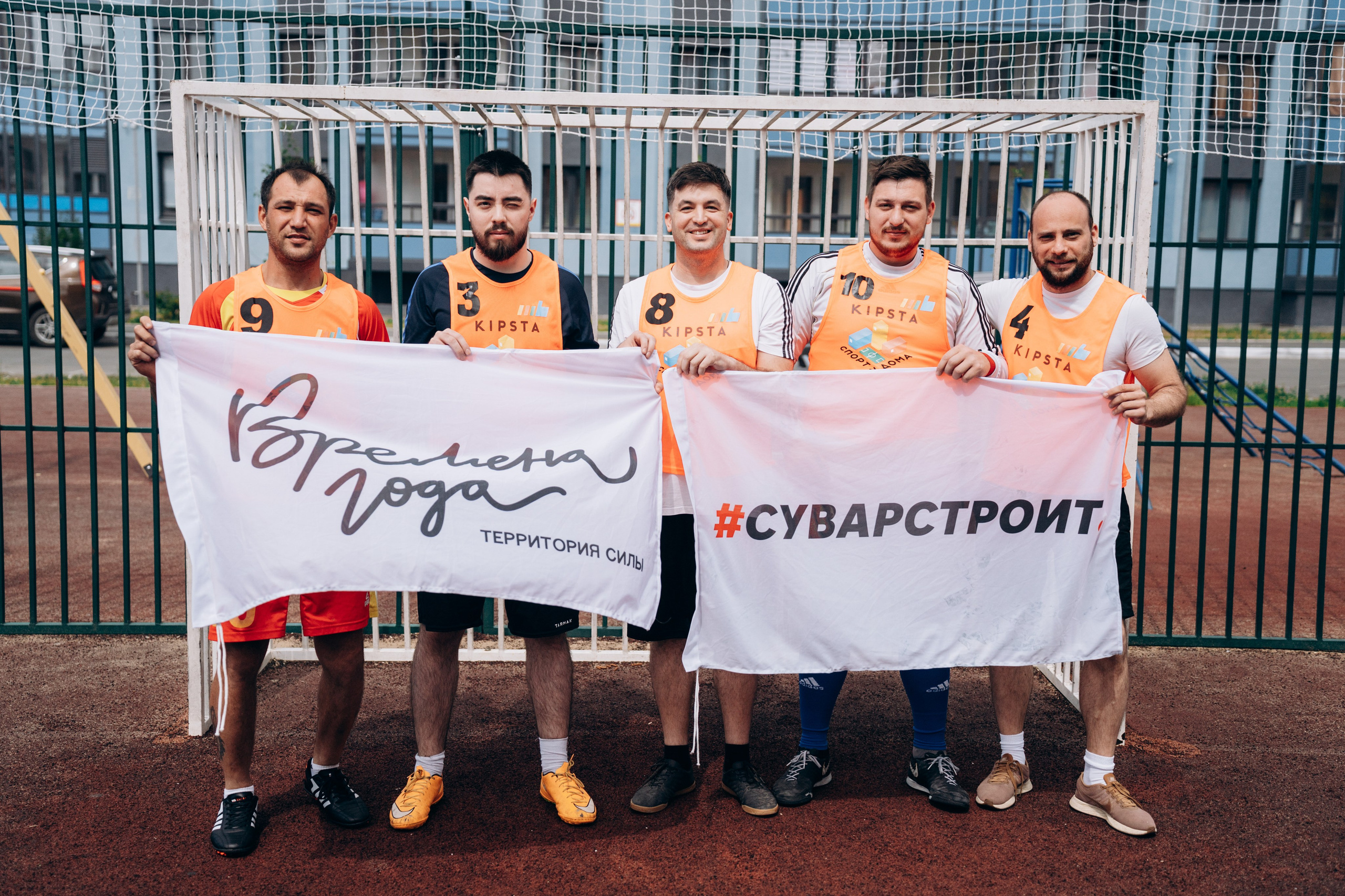 «Чемпионы Нашего Двора». Свадебный фотограф Казань|Москва Ranas4you