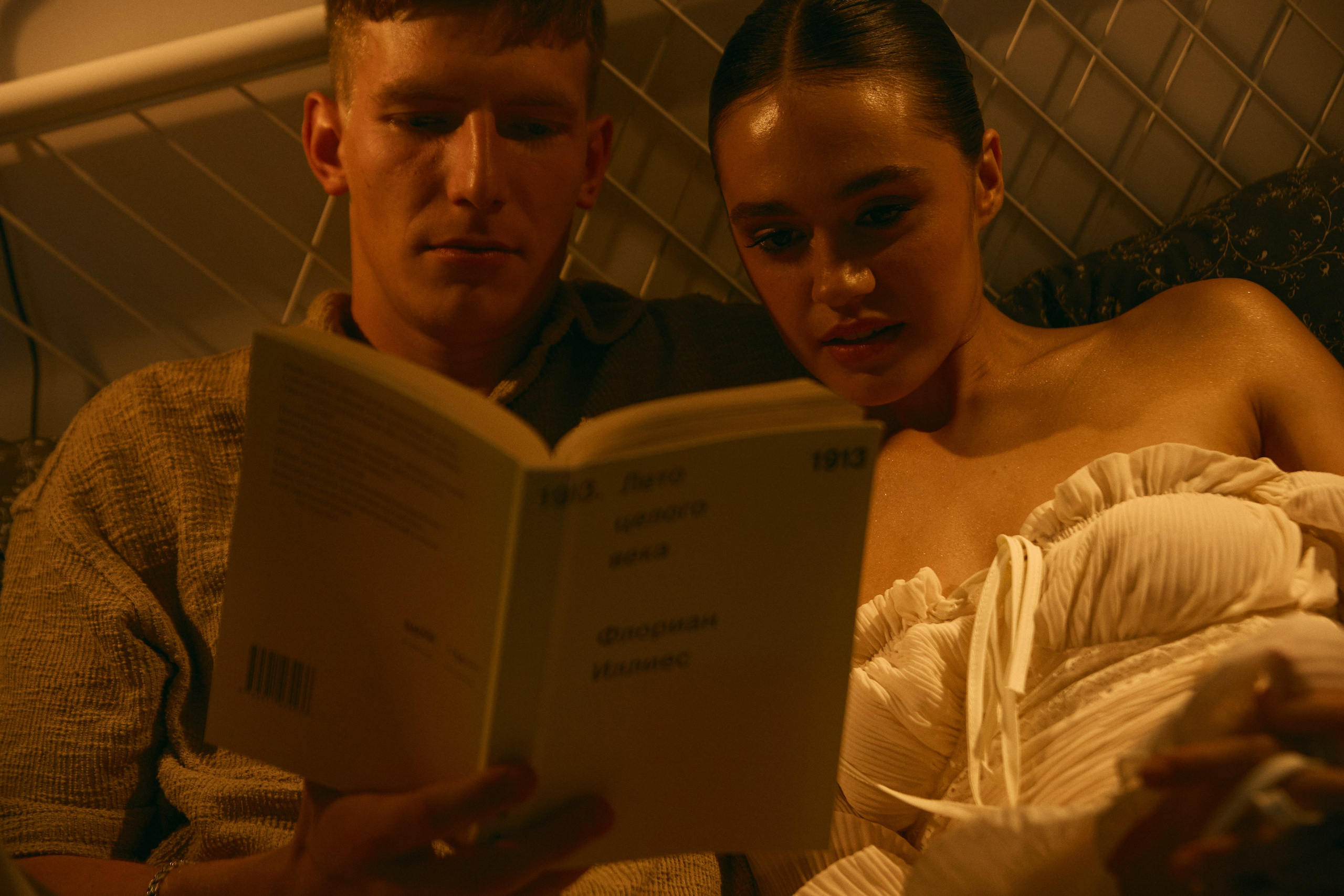 Иван и Диана. Фотограф Диана Хасанова, г. Казань