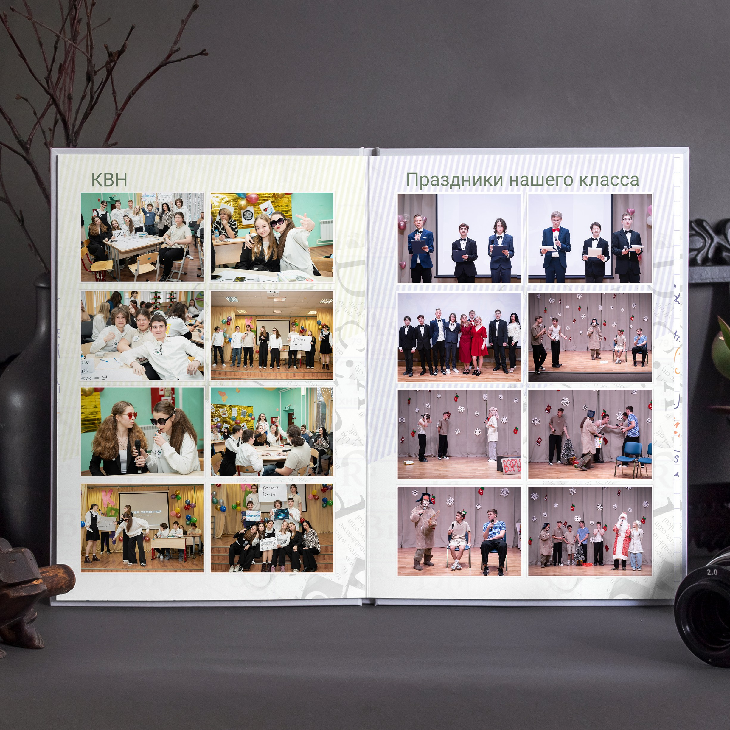 Школьные фотокниги. Семейный и детский фотограф в Москве Евгения Миронова