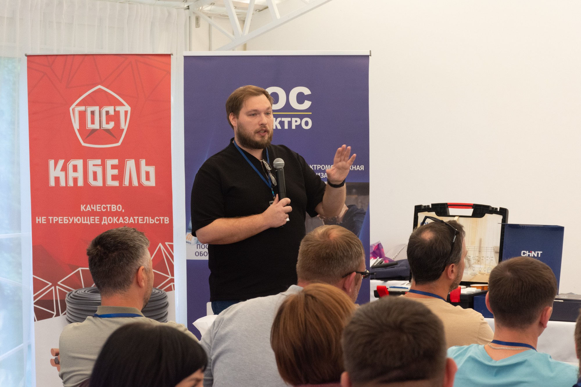 Рос электро. Фотограф Максим Буряк