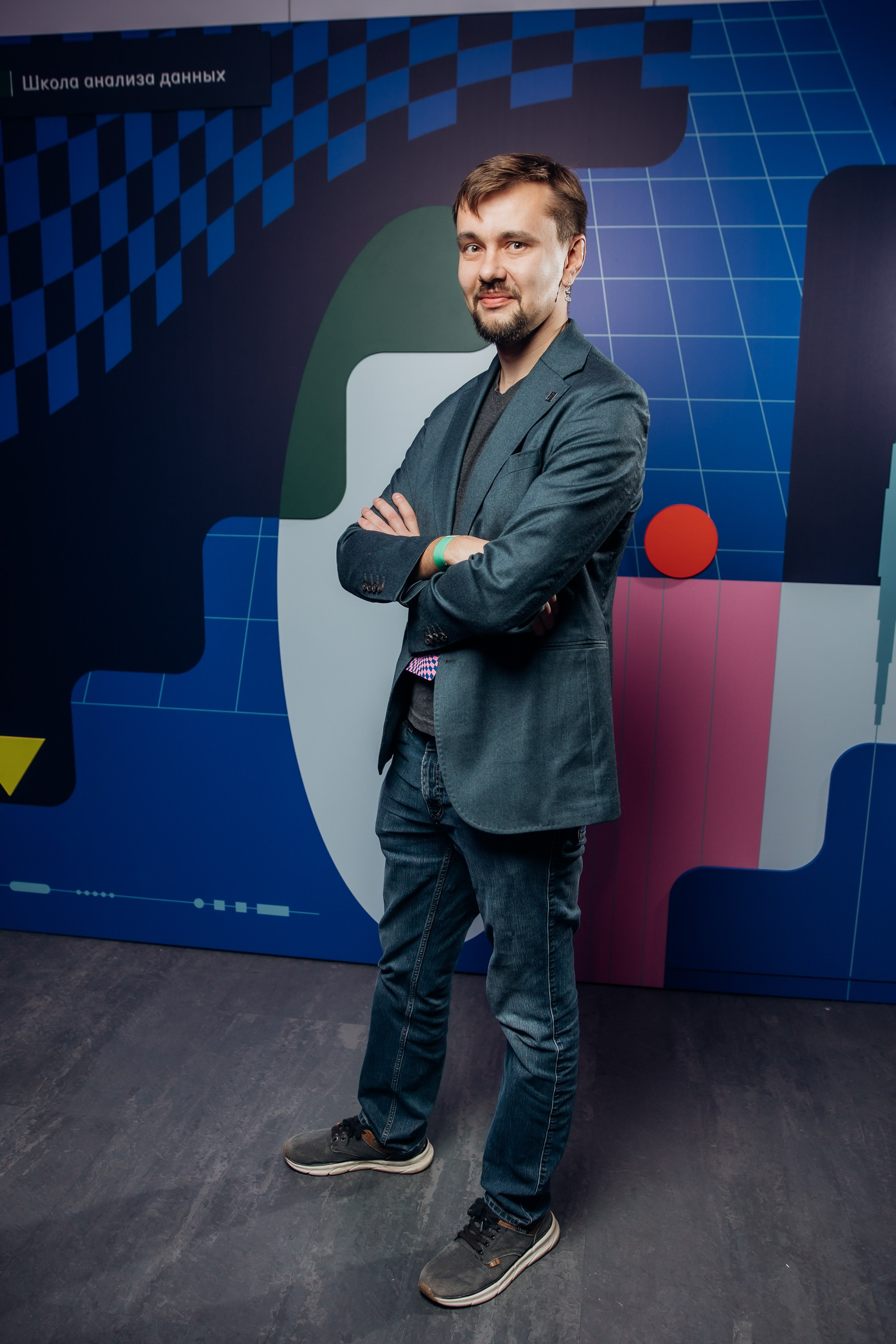 Научный трек