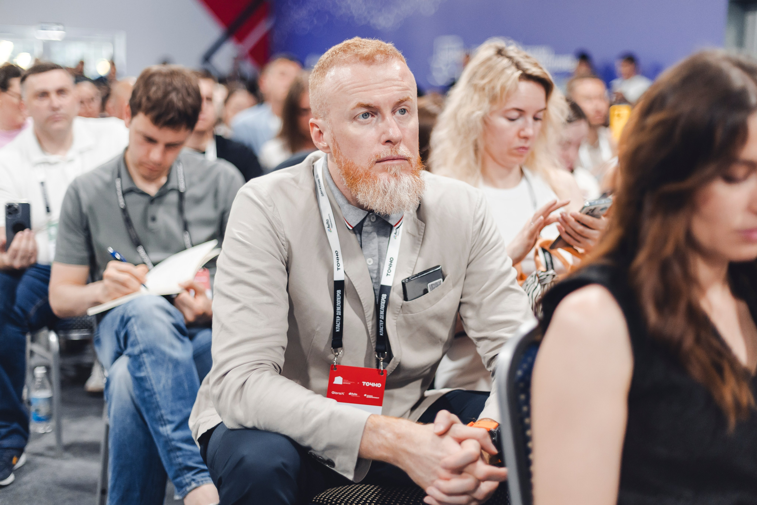 Форум недвижимости «ДВИЖЕНИЕ». Репортажный фотограф Андрей Герасимов