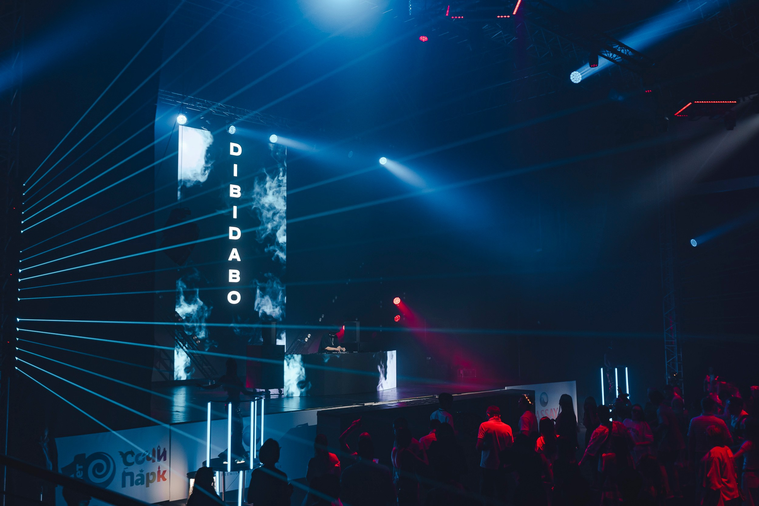 IGRA Фестиваль электронной музыки. Репортажный фотограф Андрей Герасимов