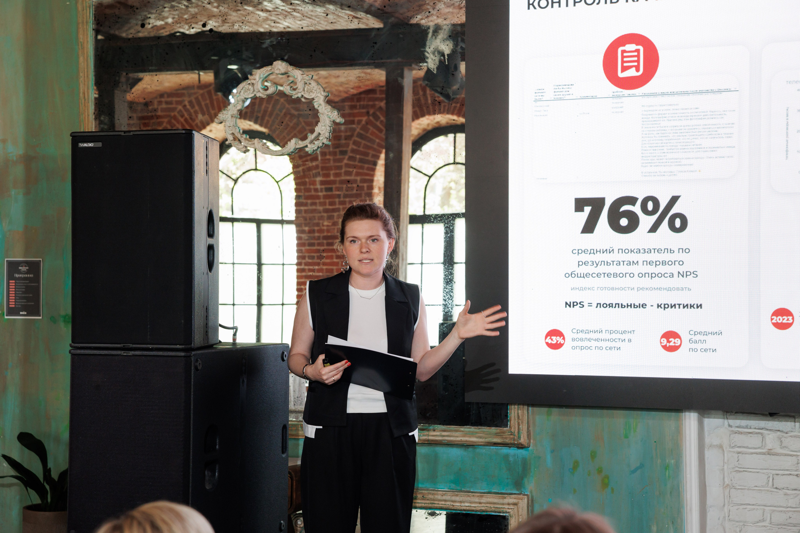 Съезд партнеров Discovery 2024, Loft Hall. Свадебный и репортажный фотограф (Москва, Королев и другие)