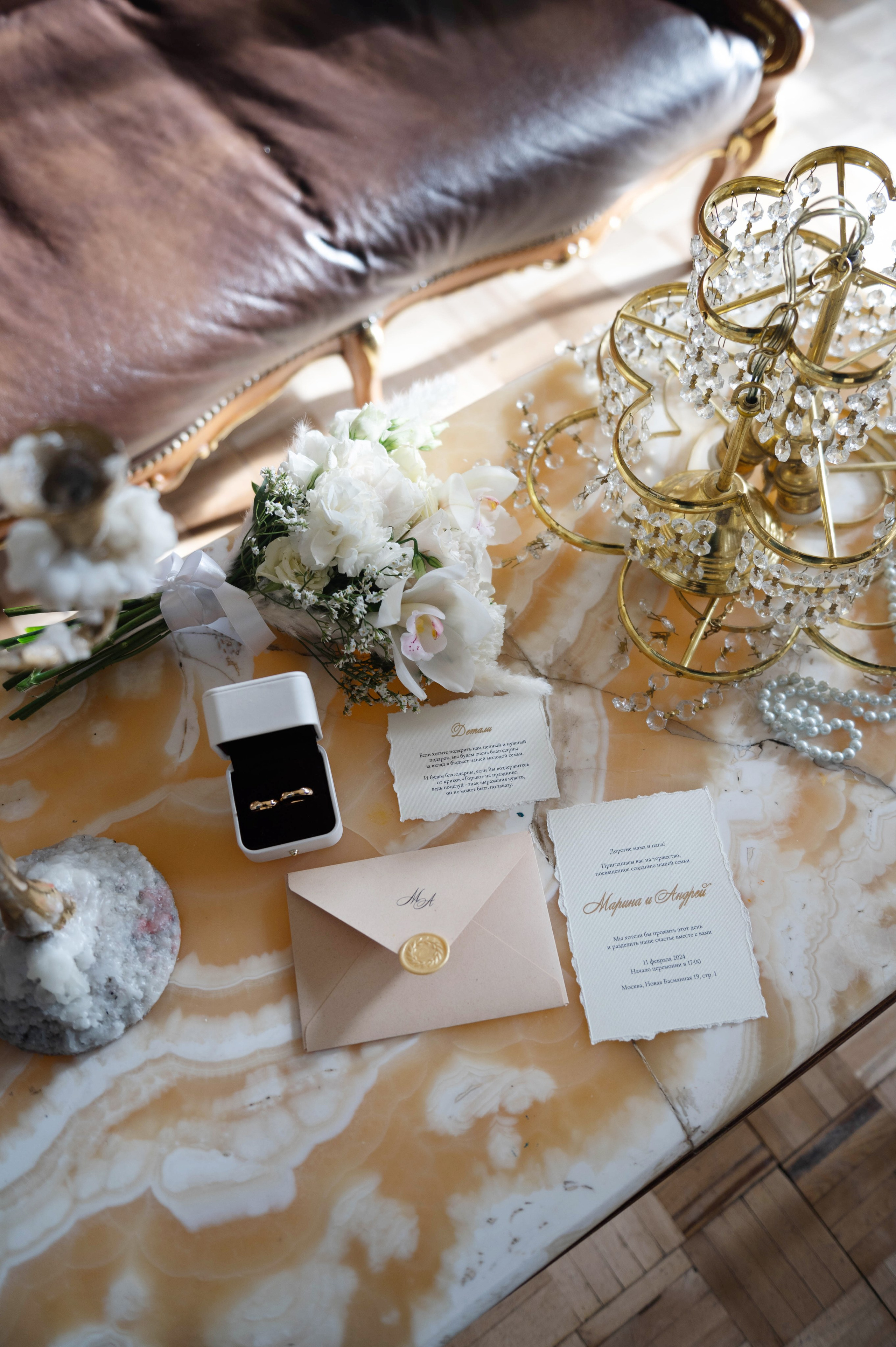 Андрей и Марина. Свадебный фотограф в Москве Анастасия Колесникова