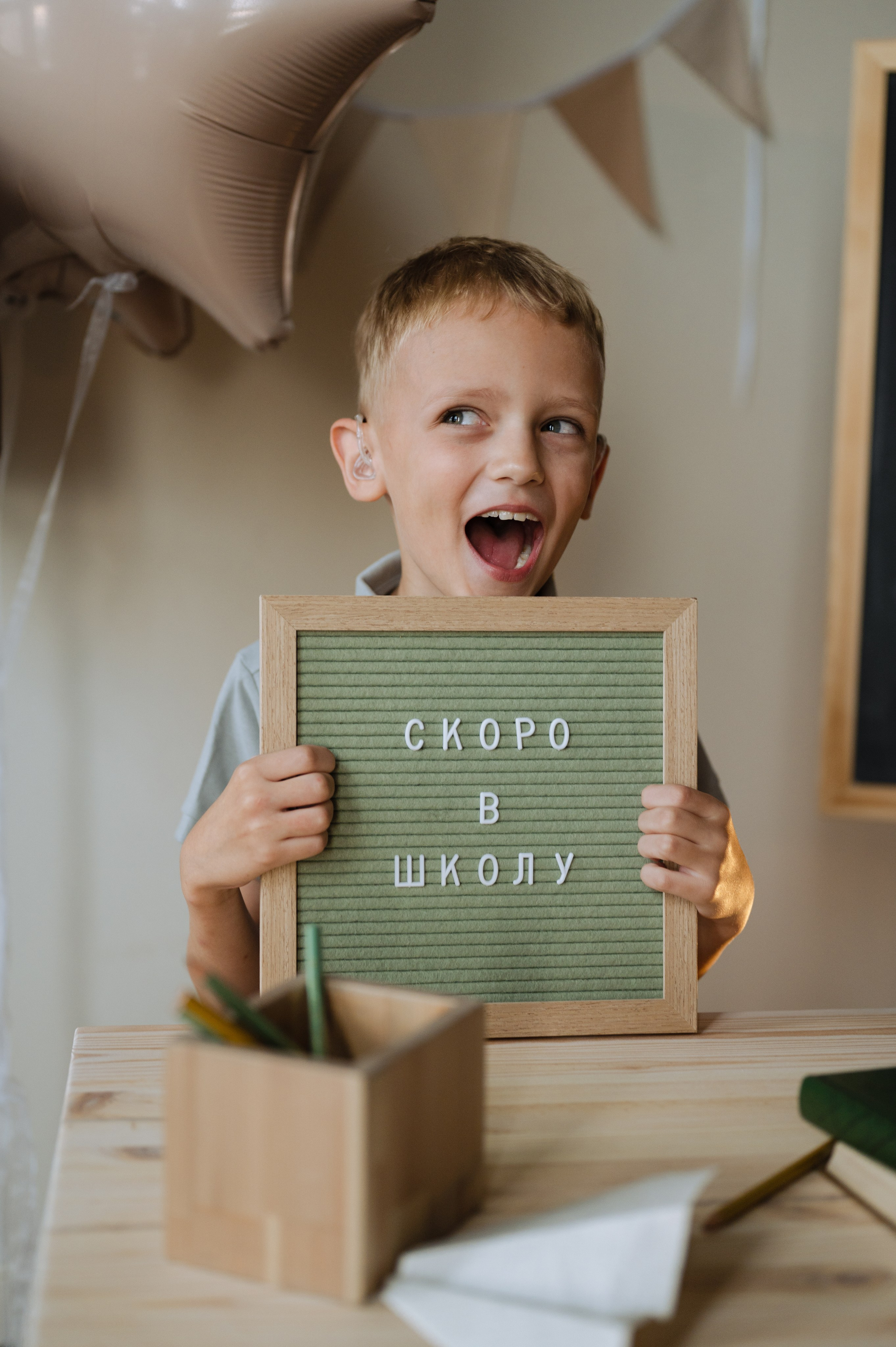 Саша первоклашка, фотостудия ИСТОРИИ. Фотограф Красноярск Екатерина Карпеза