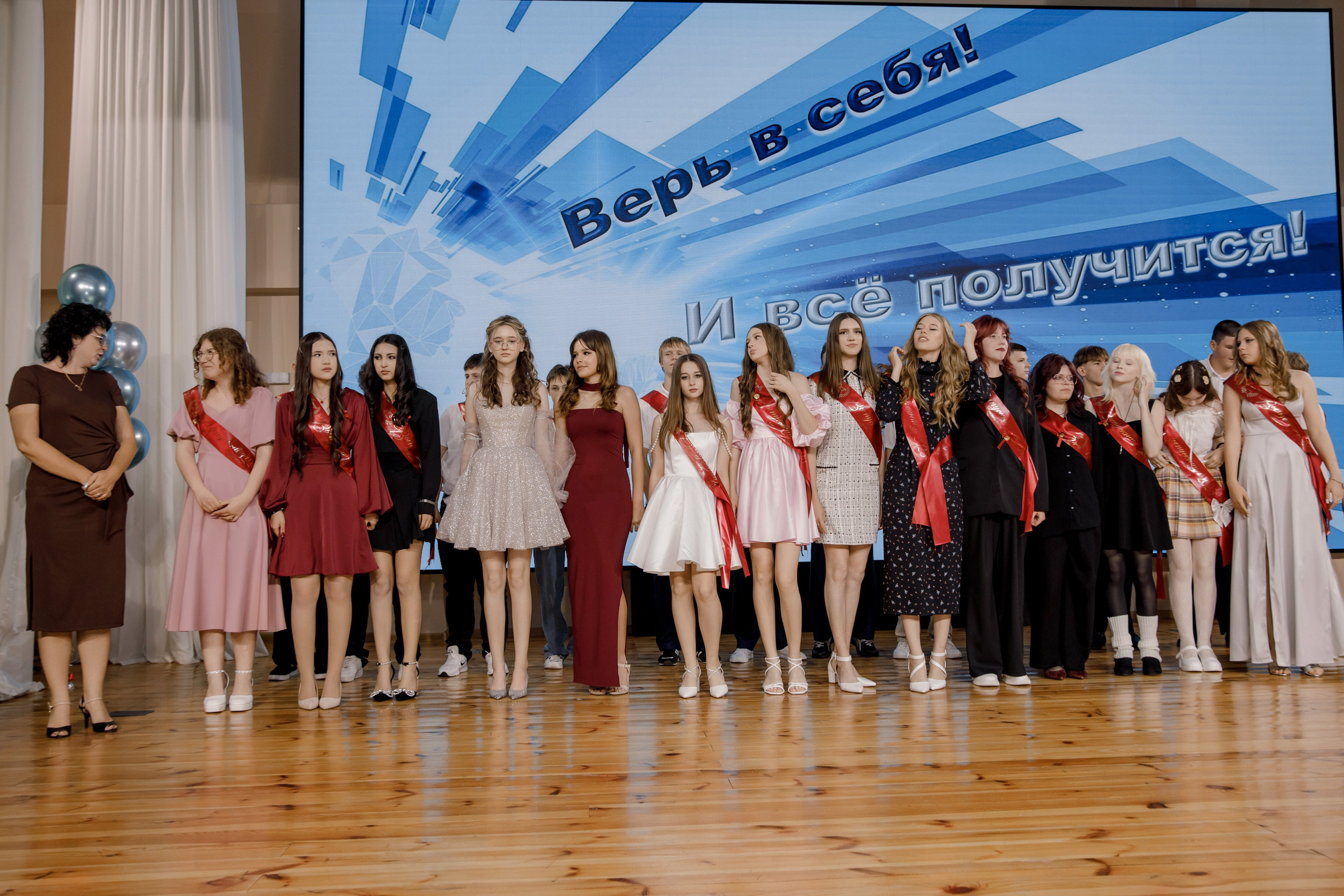 Выпускной школа 107 г Краснодар. Выпускные альбомы в Краснодарском крае