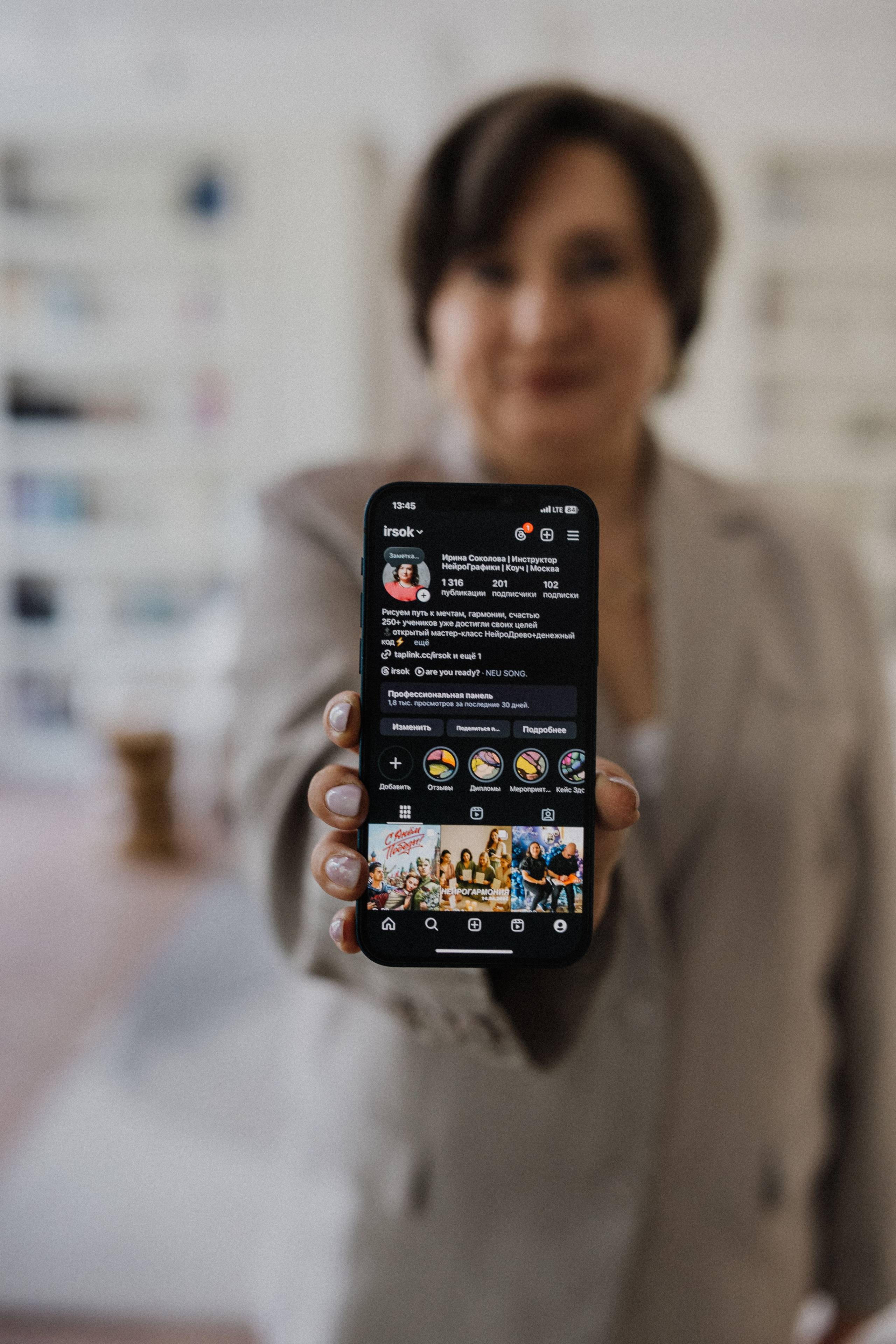 Ирина Астроупаковка блога (нейрографика). Фотограф в Москве Ангелина Ким