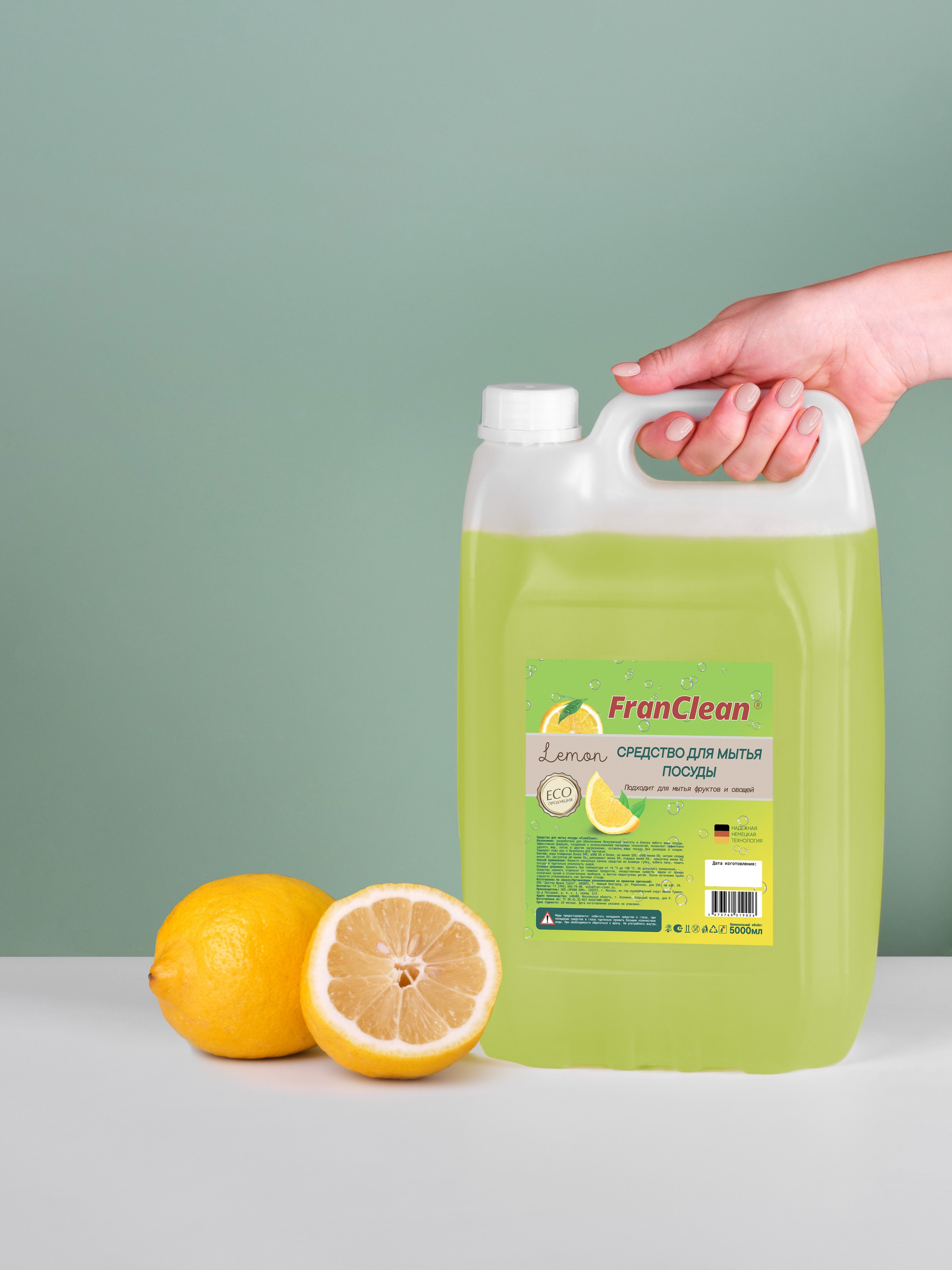 Химия для дома. Предметный фотограф в Нижнем Новгороде Аладышкина Анастасия