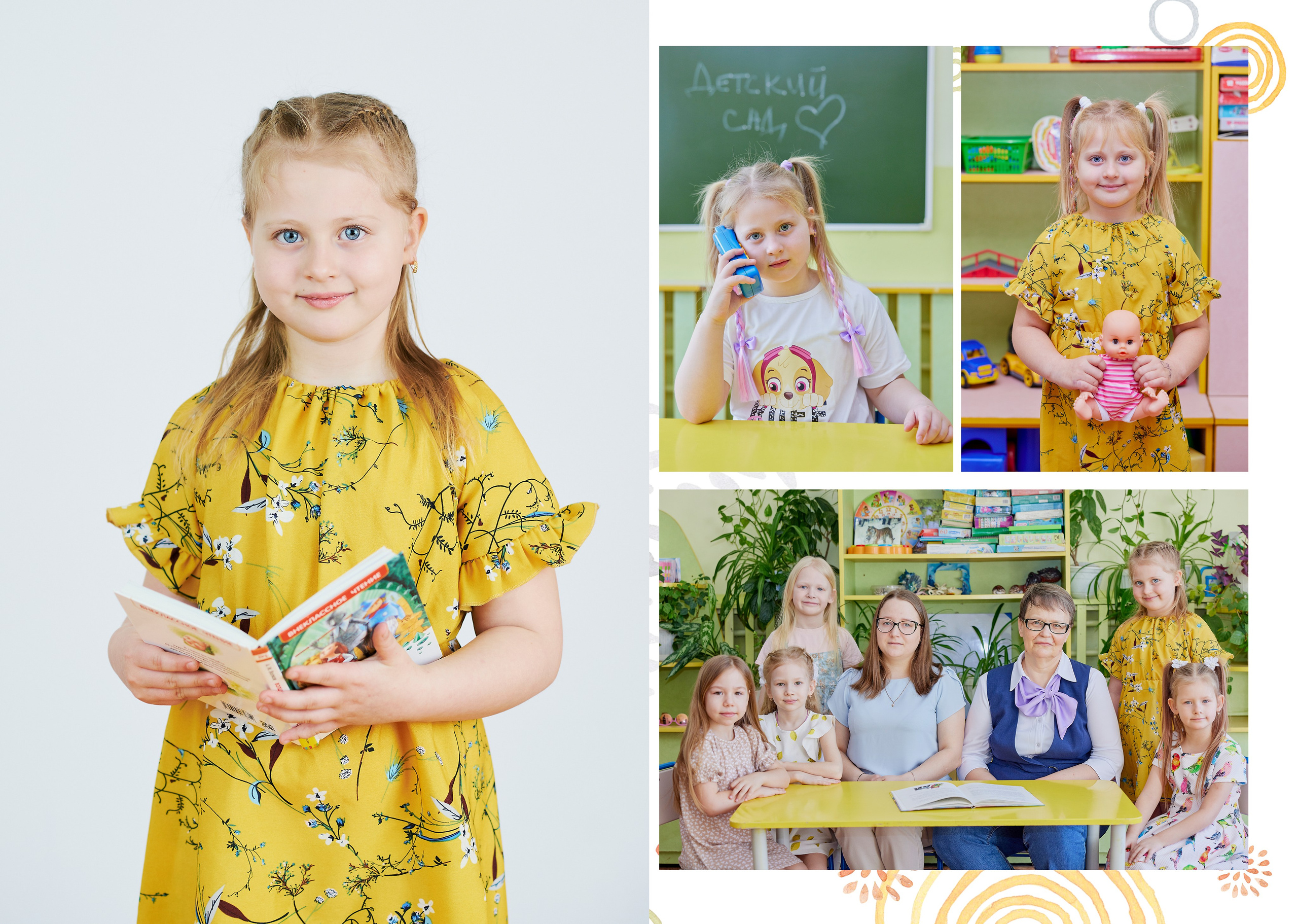 Фотокниги в детский сад. Фотостудия «Юла»