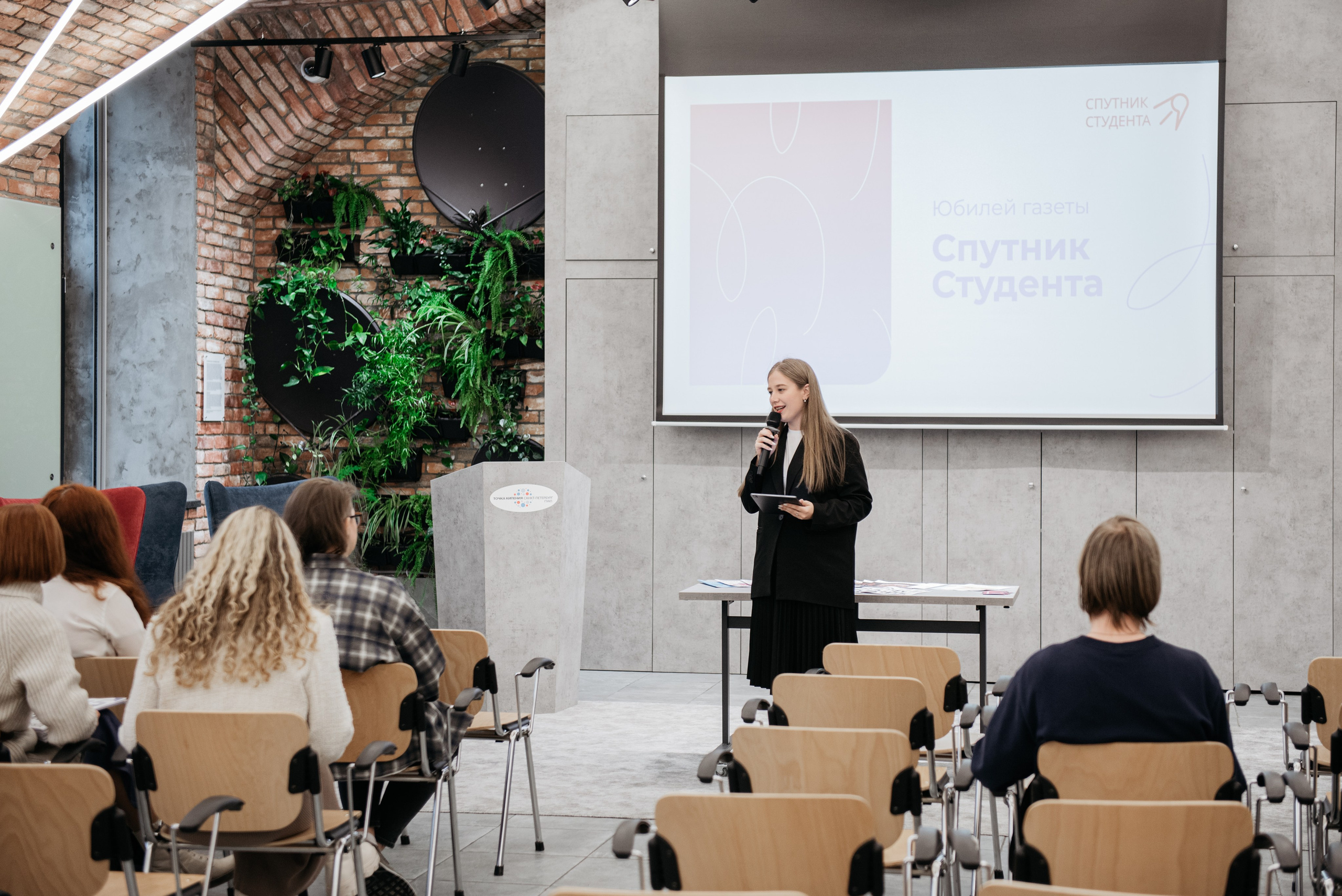 Юбилей газеты Спутник ГУАП