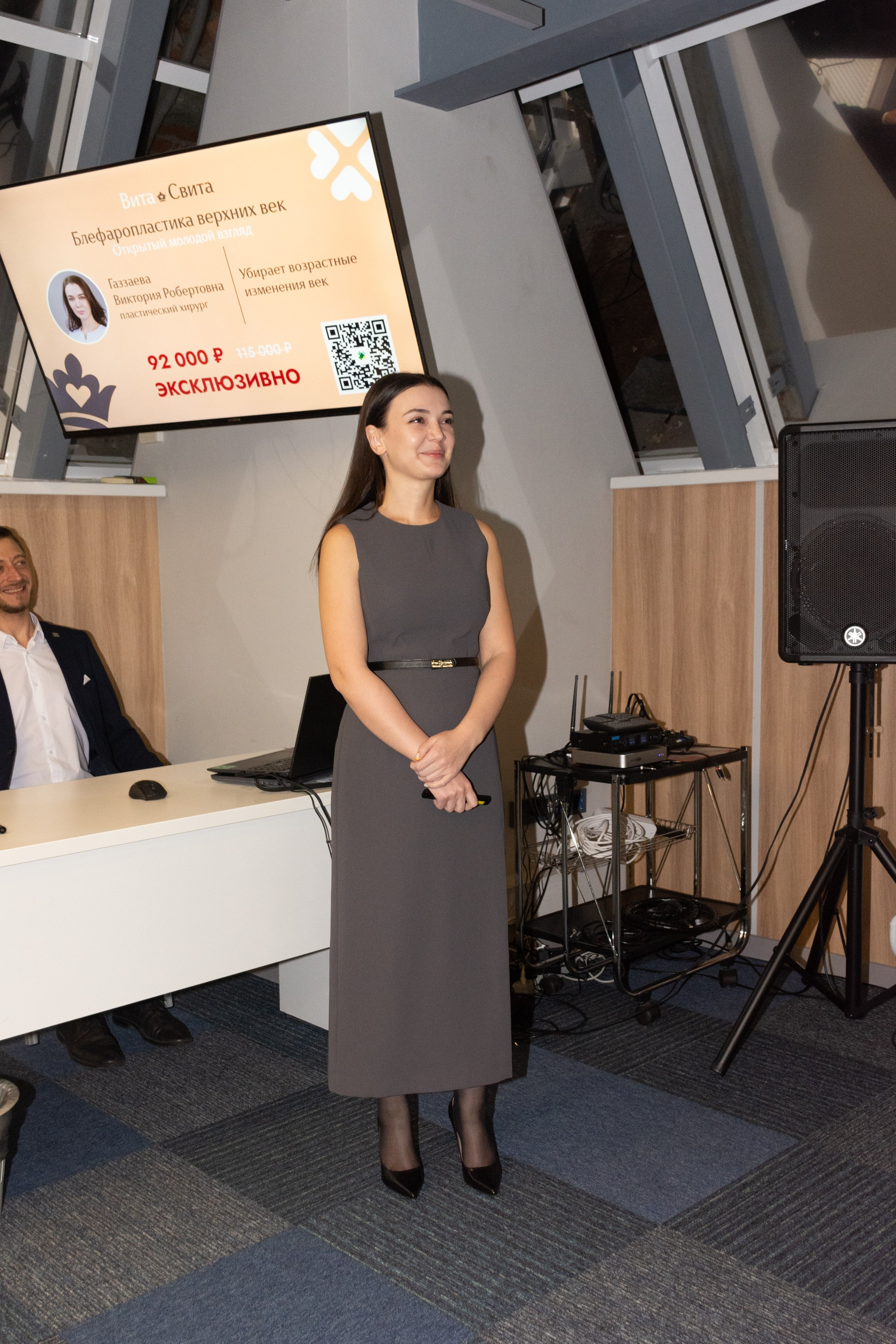 ВитаСмайл Клиентский день. Фотограф Максим Буряк