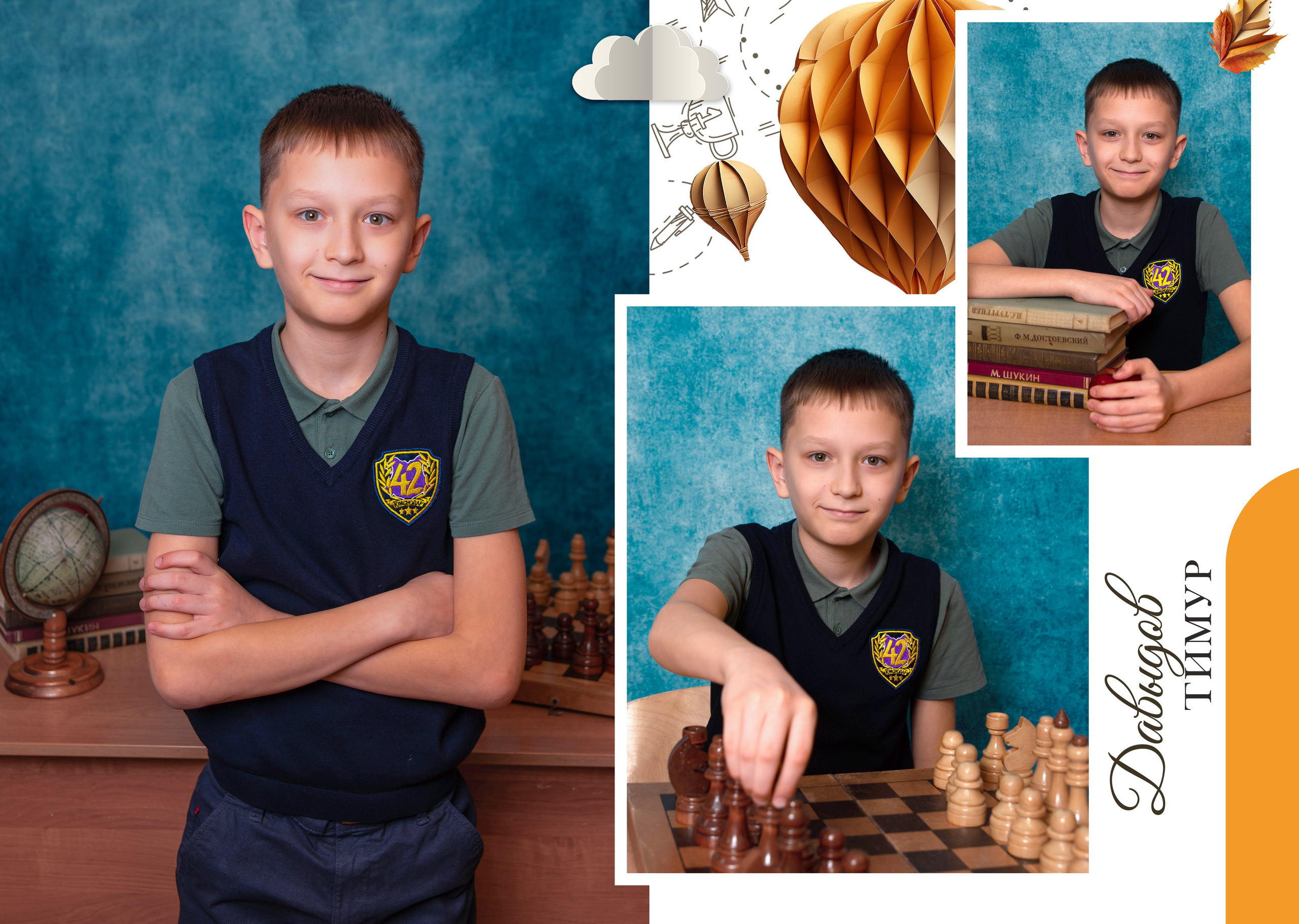 Школа 48 — 4 «Е» класс. JuliaKram.ru