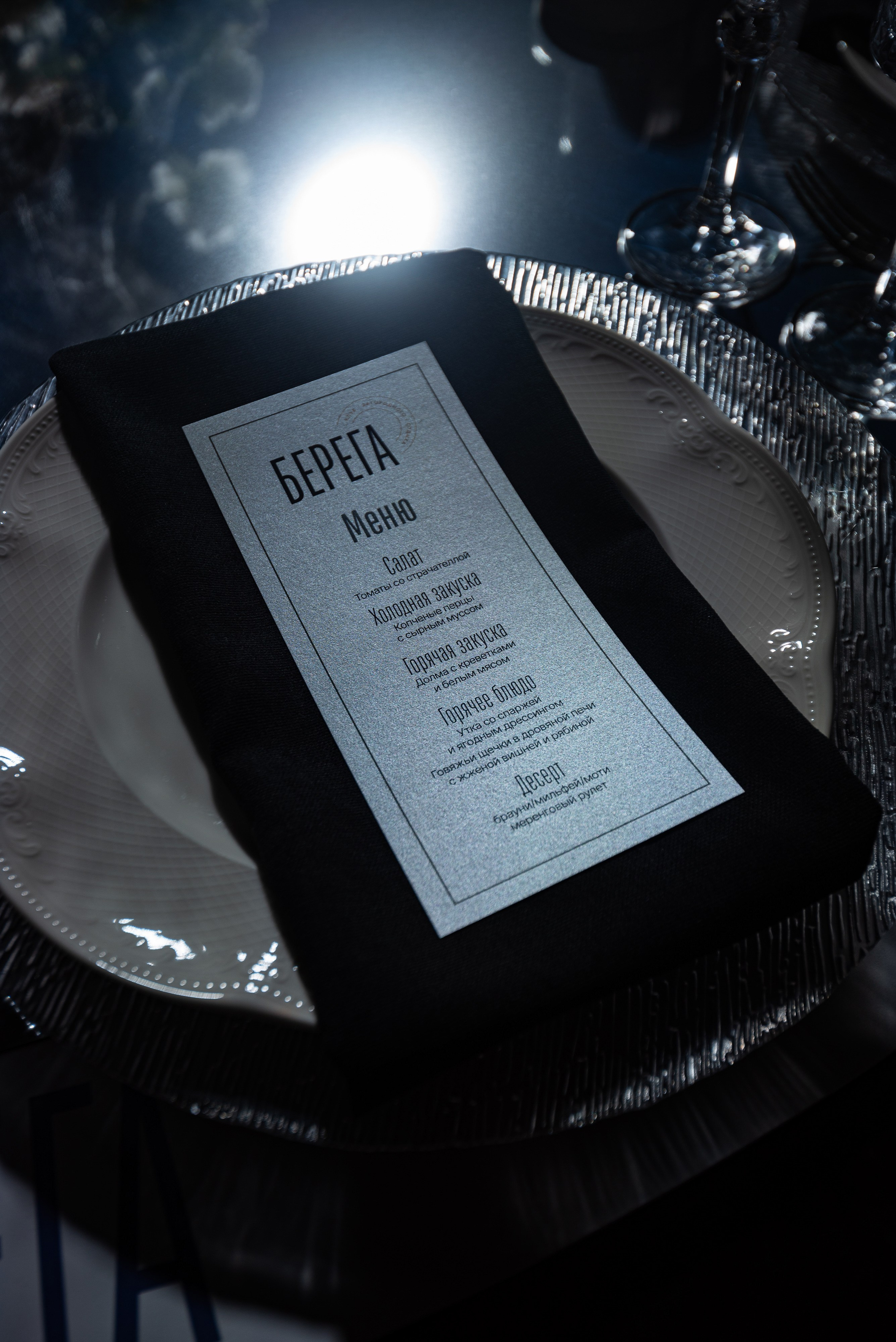 Открытие комплекса «БЕРЕГА». ФОТОГРАФ КРАСНОДАР КРАСНОДАРСКИЙ КРАЙ