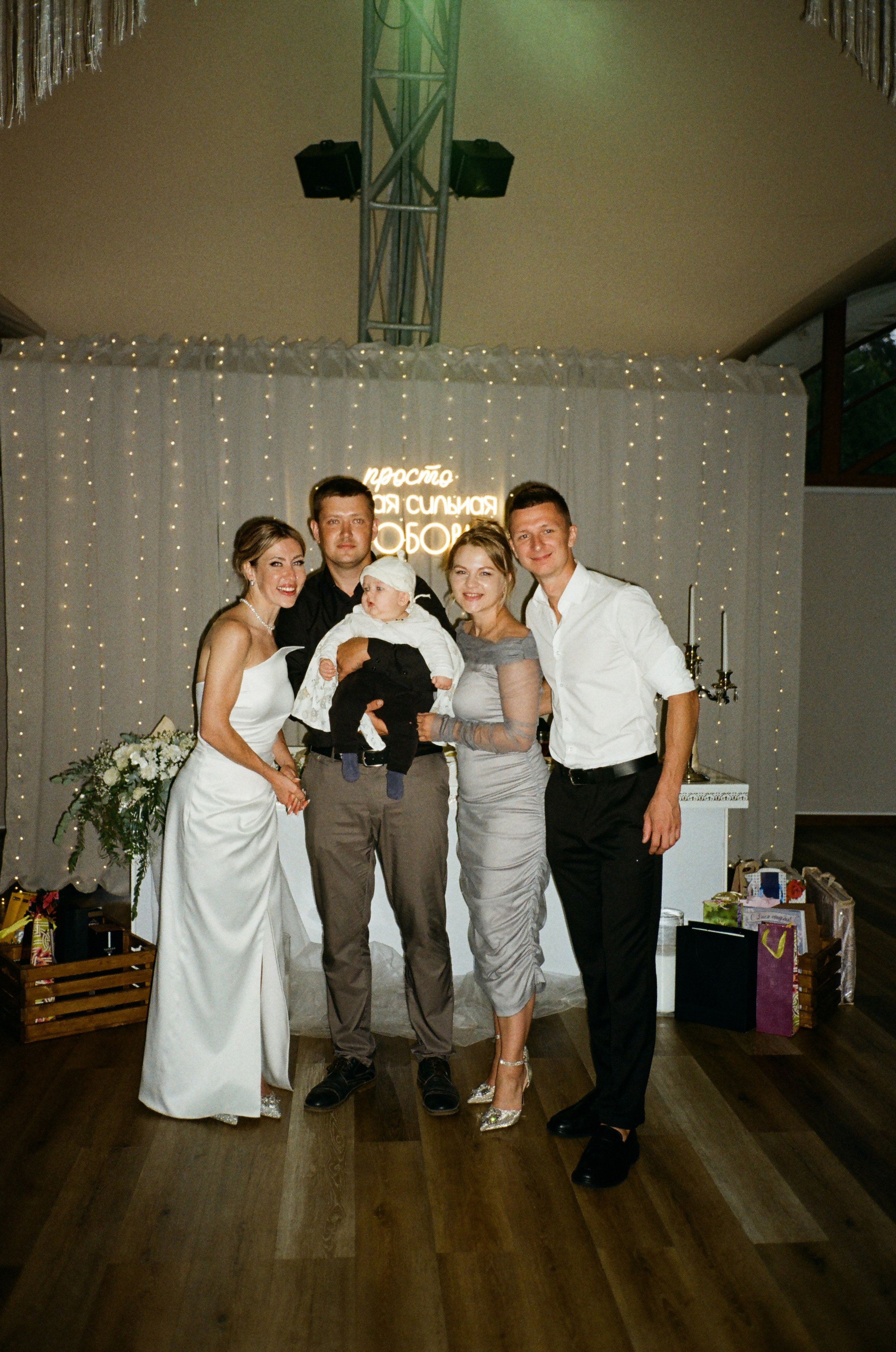 Павел & Алена. Пленка. Сестры Карабаза. Фотографы и ретушеры в Москве и Санкт-Петербурге