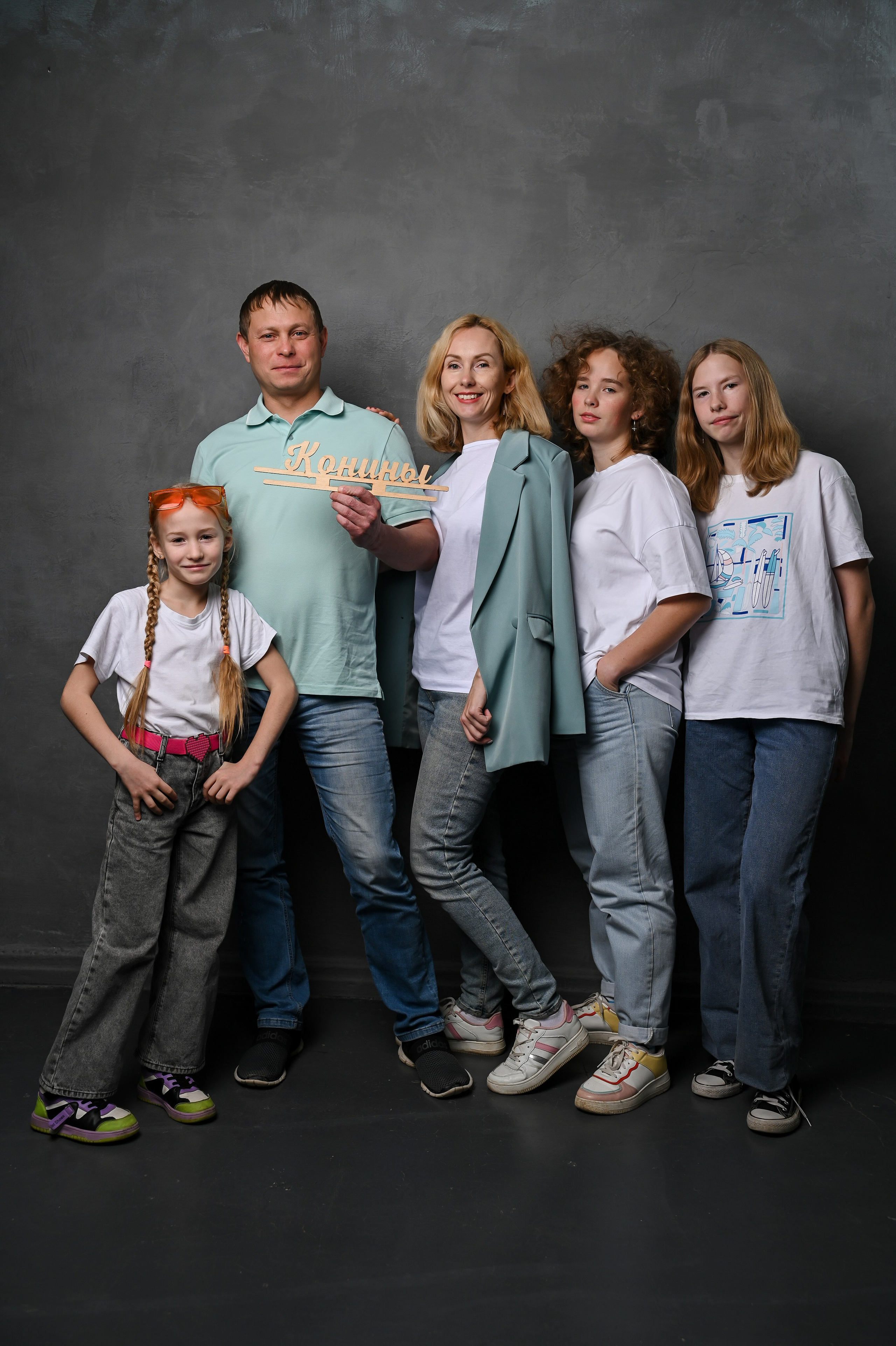 Семья Кониных. Детский и семейный фотограф