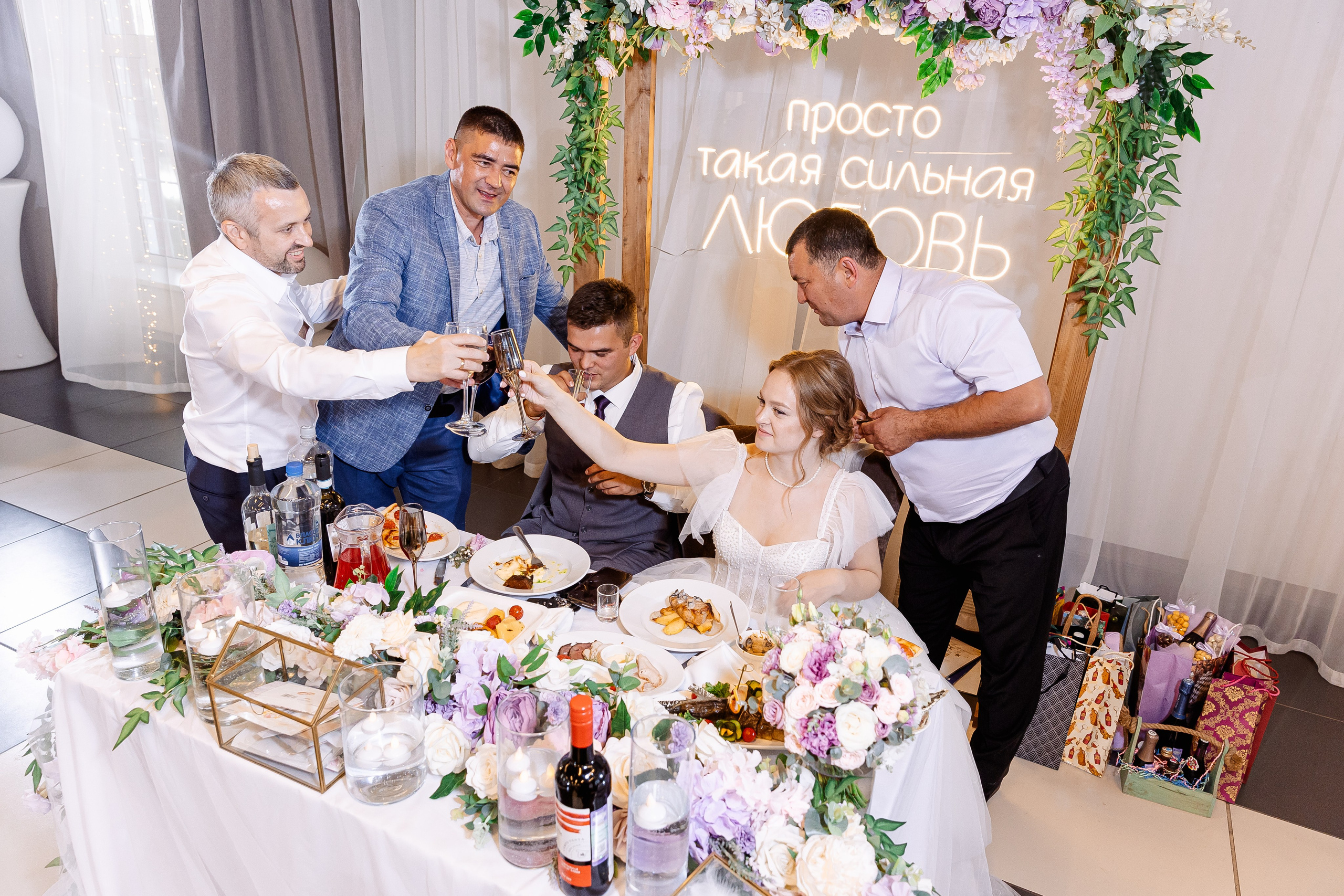 Любовь и Евгений. Свадебный и семейный фотограф в Челябинске Юлия Ишимова