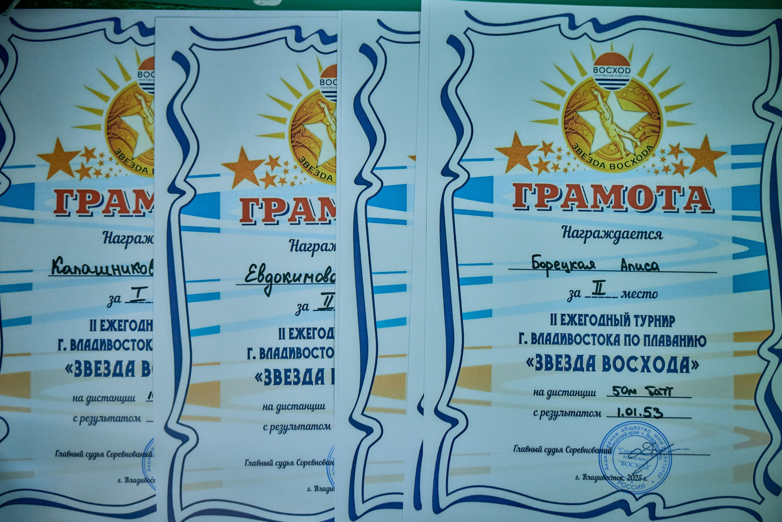 Восход 2025.03.01. Профессиональный репортажный фотограф Инесса Иминова