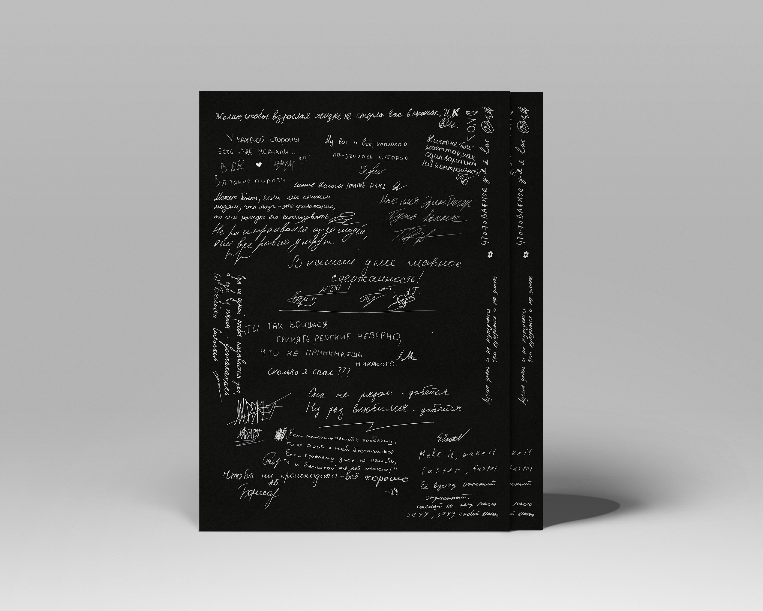 Дизайны школа. Forteens Выпускные альбомы в Нижнем Новгороде