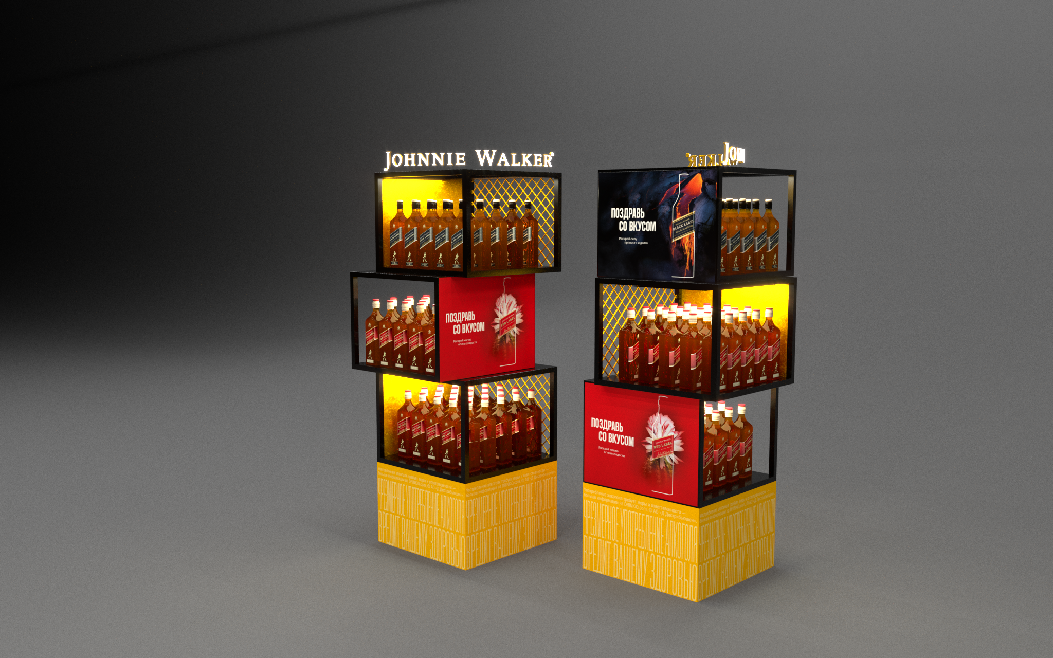 Johnnie Walker. Фёдор Малюгин. Визуальный специалист и Режиссёр в Москве