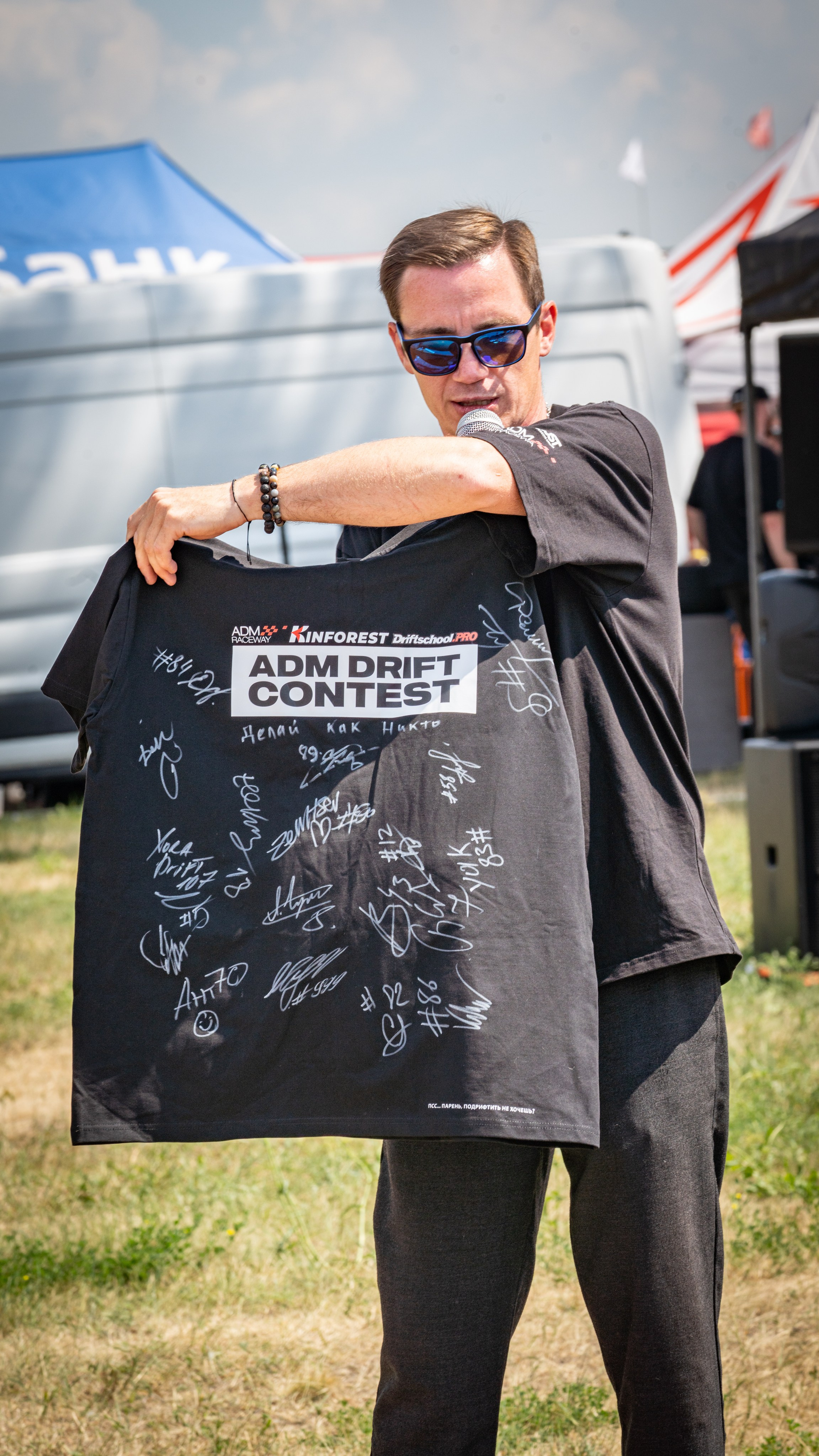ADM Drift Contest. Безрукова Юлия Репортажный Фотограф Москва
