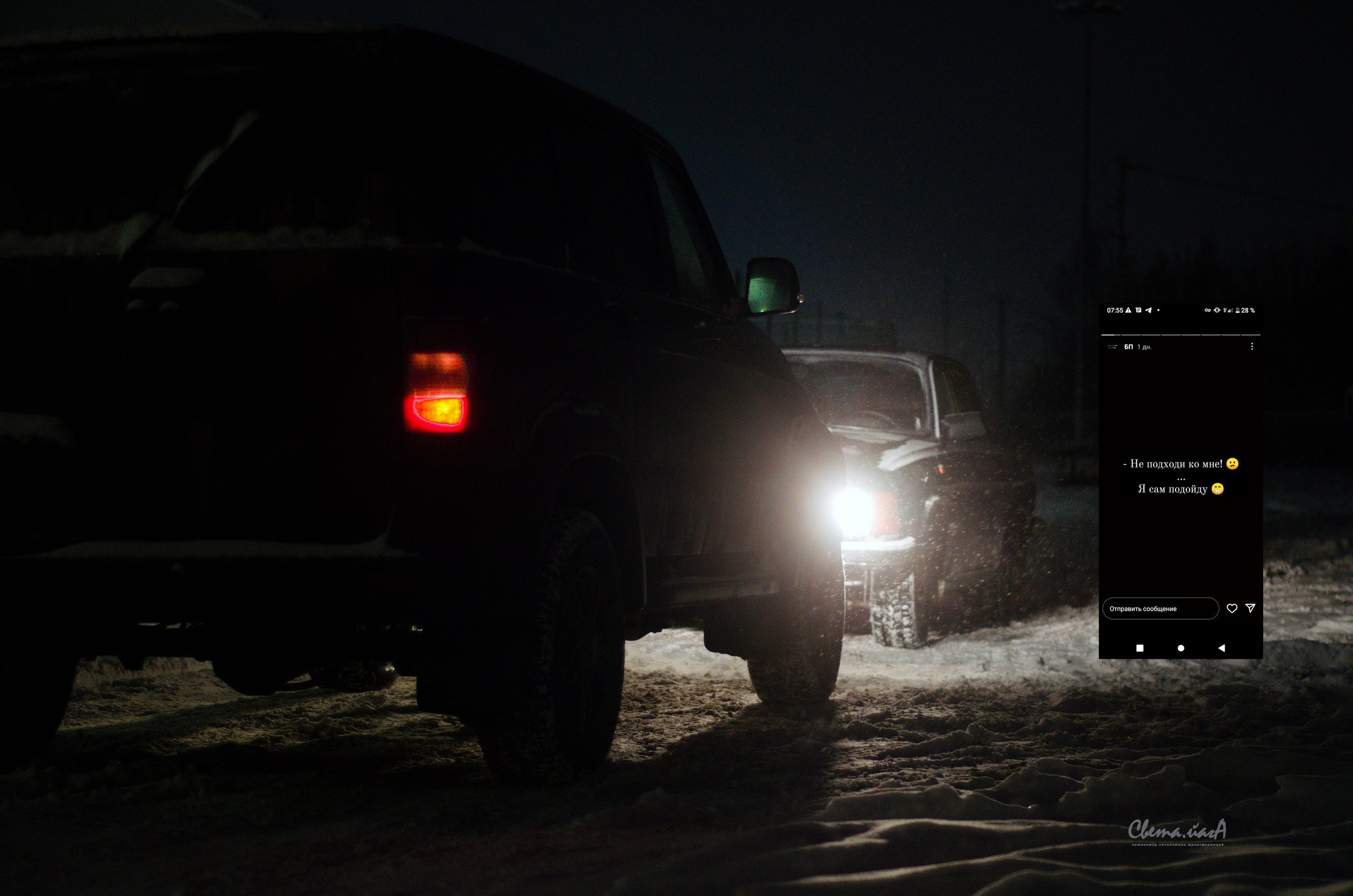 Проекты. Дракон и Ведьмочка — творческая коллаборация