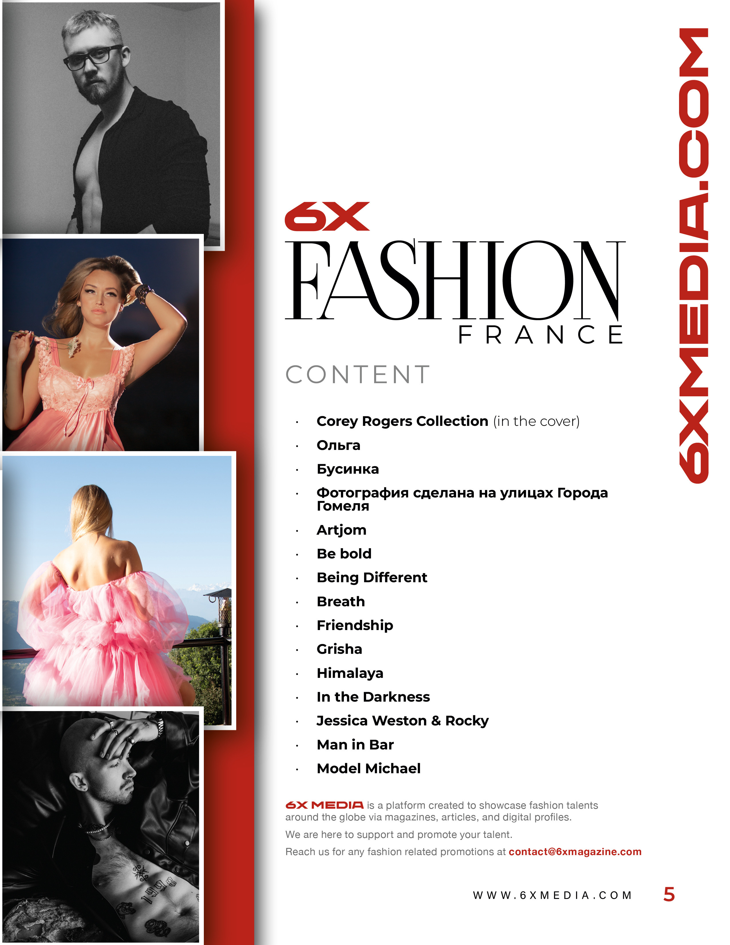 My publications in printed publications, magazines. Фотограф (photographer) Lischinski Vitaliy