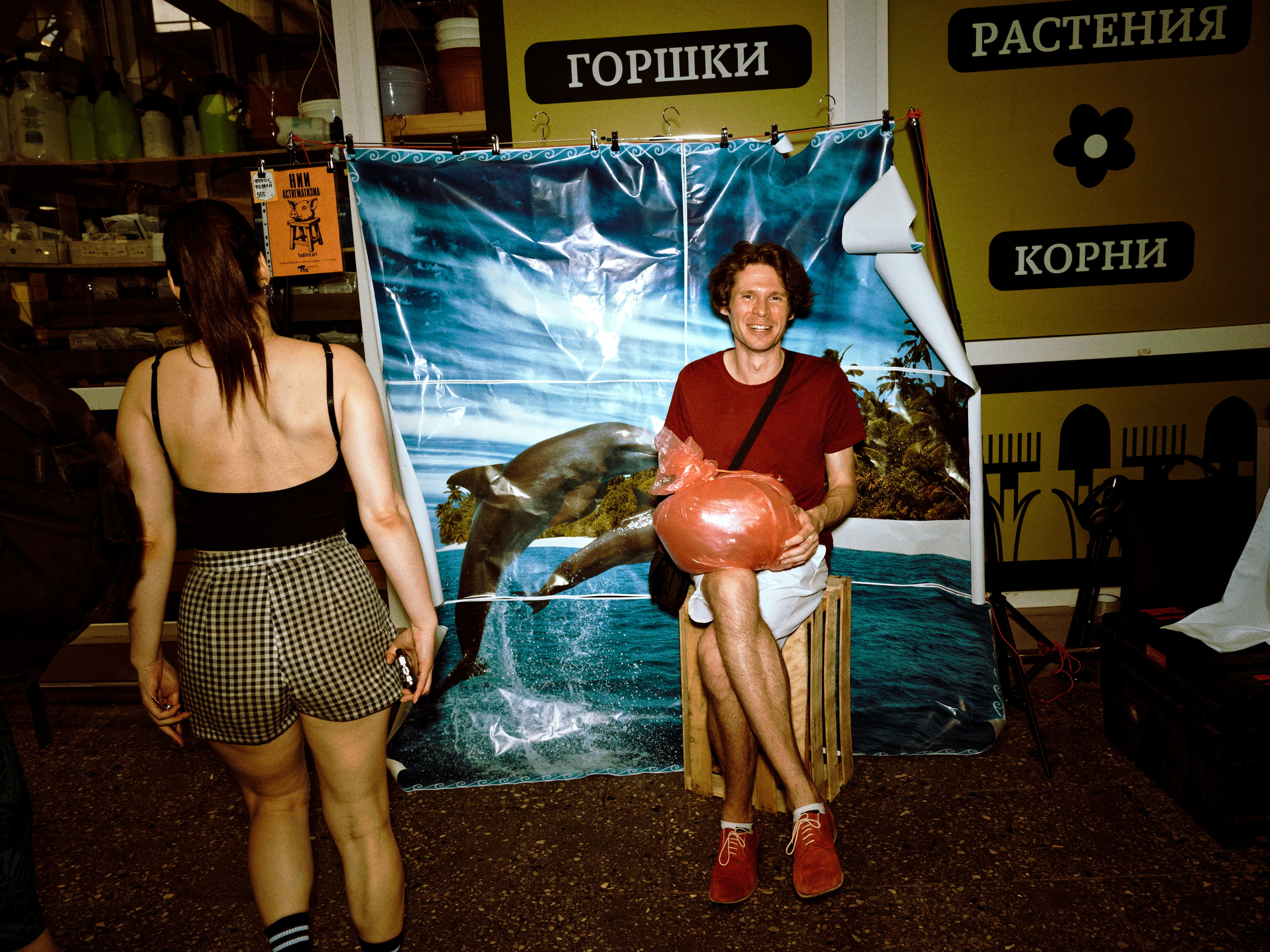 Пакетный тур на Art Basel Miami Beach. Roman Hodirev is an esoteriologist, multidisciplinary artist, photographer and musician. Saint Petersburg, Riga
