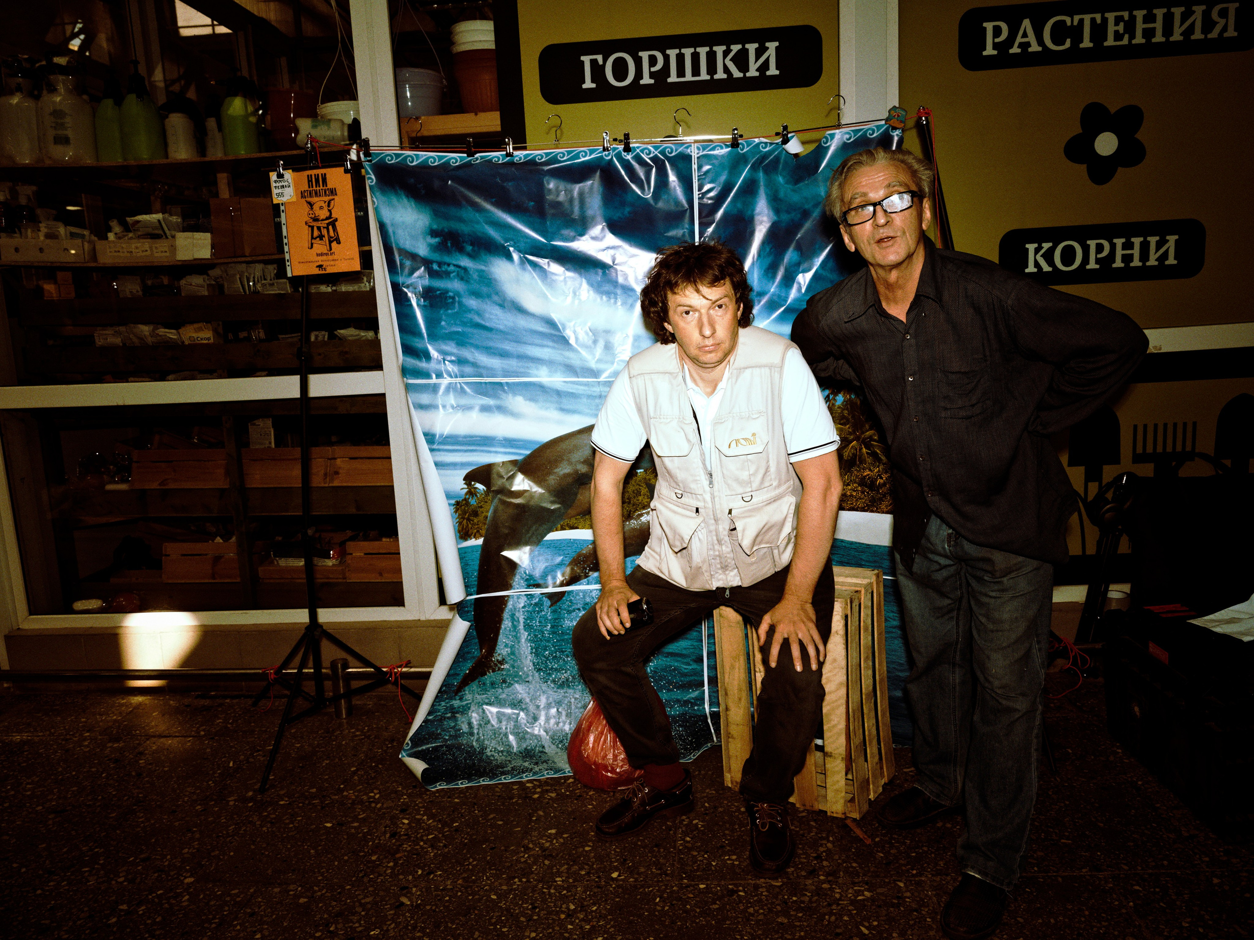 Пакетный тур на Art Basel Miami Beach. Roman Hodirev is an esoteriologist, multidisciplinary artist, photographer and musician. Saint Petersburg, Riga
