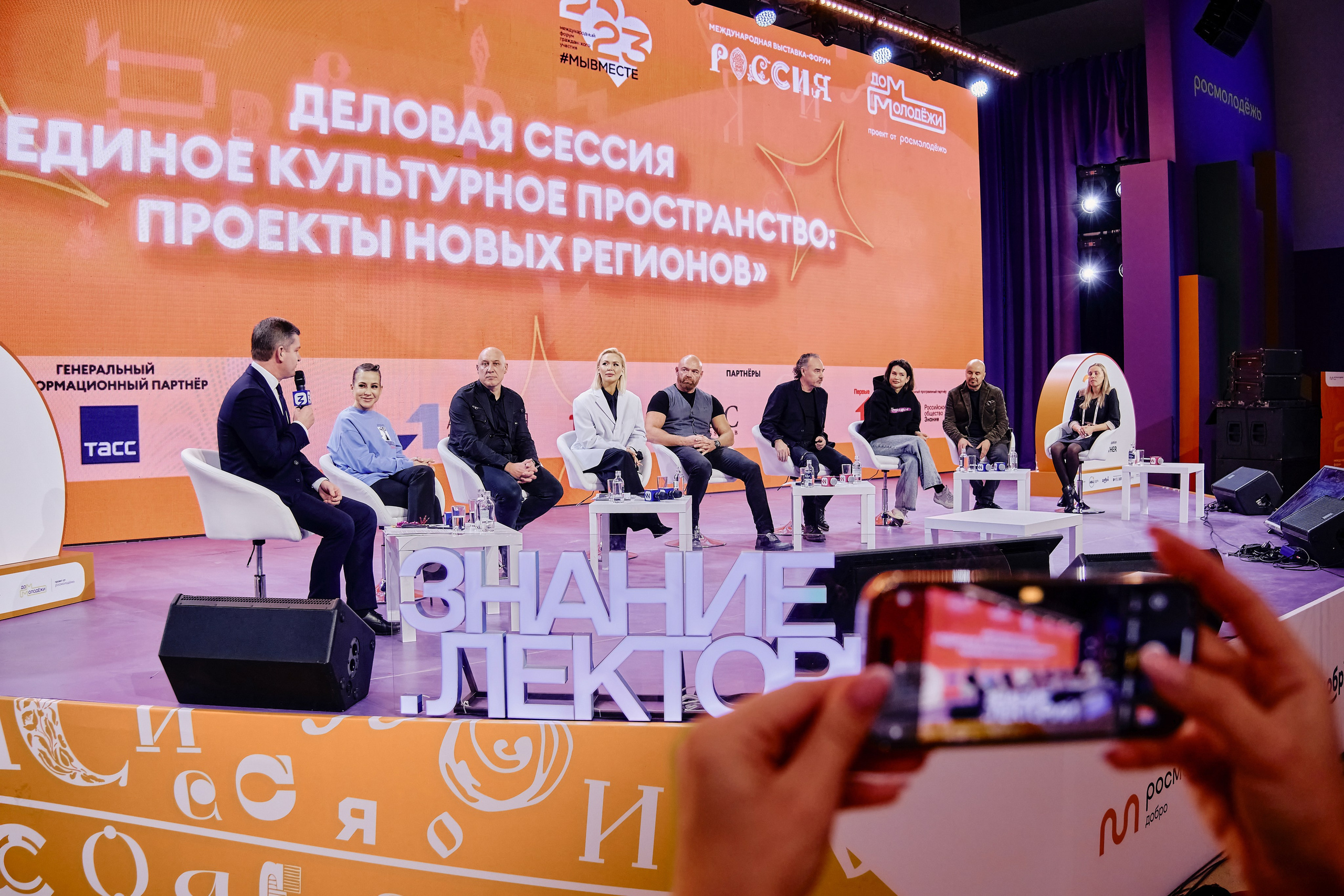 Бизнес-мероприятия. Репортажный фотограф Анастасия Ащепкова