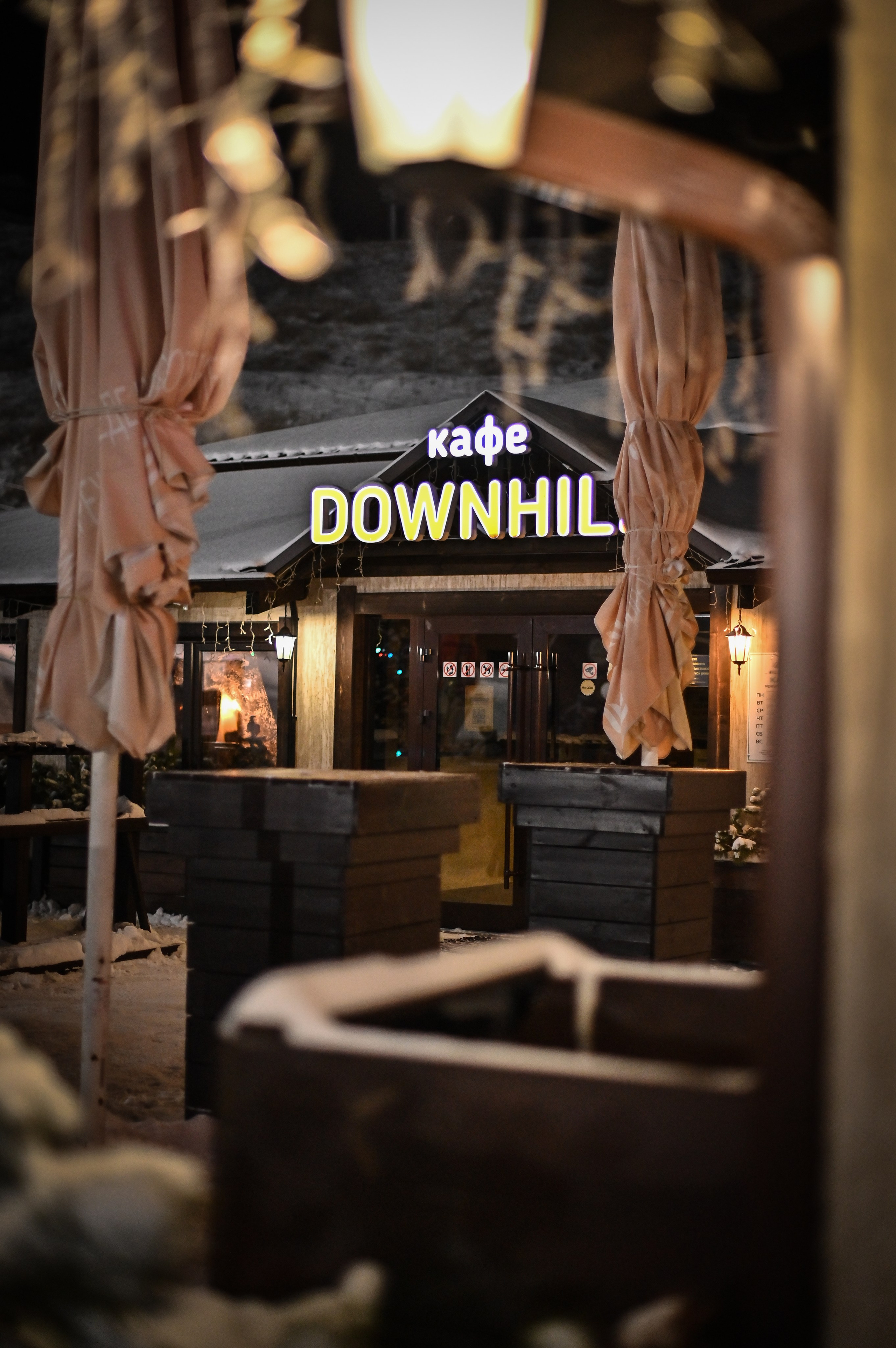 ЗИМА HILLPARK. Репортажный и свадебный фотограф в Липецке Иван Первойкин