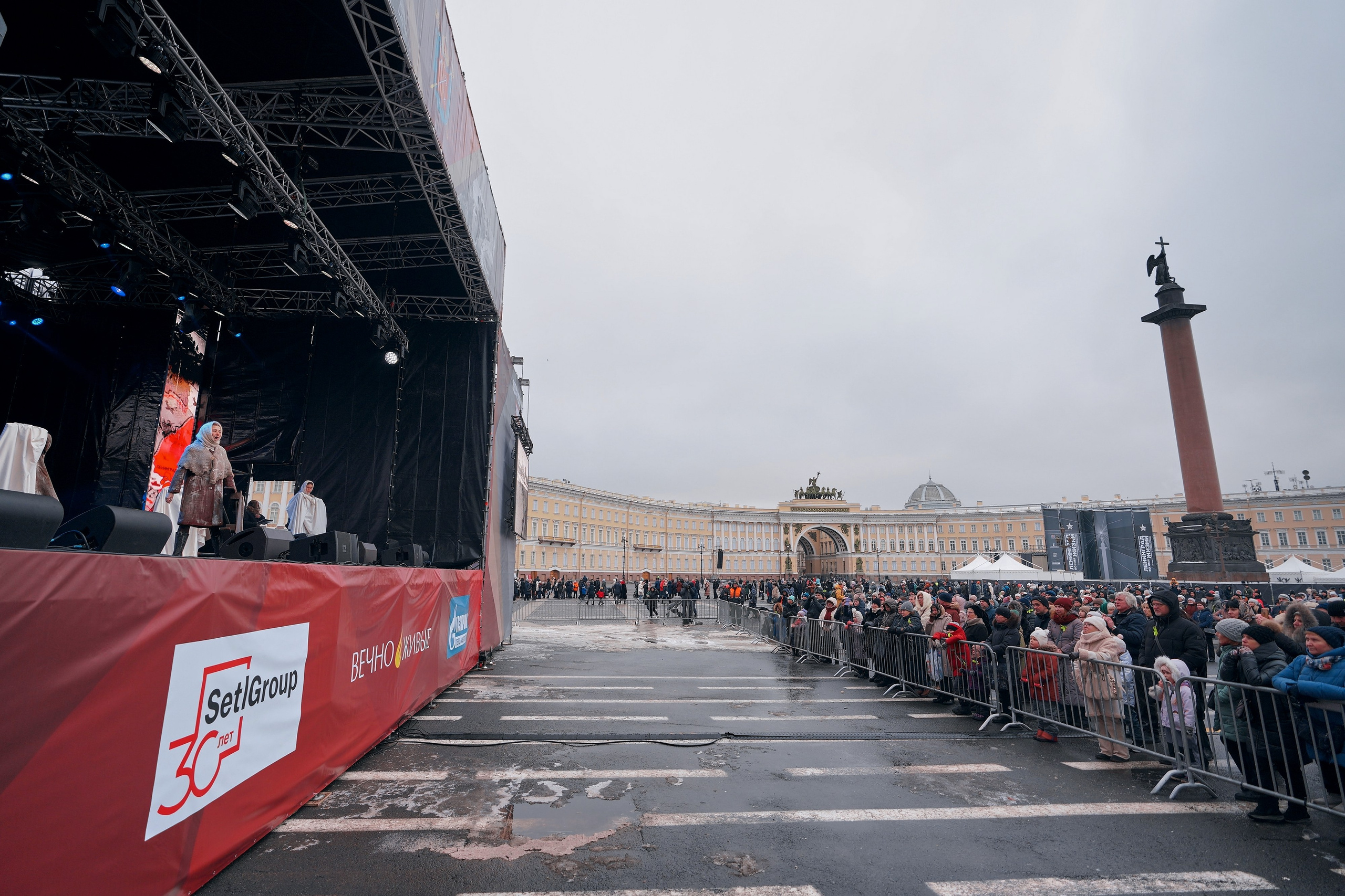 Театрализованная концертная программа «Блокада. Помнить вечно»